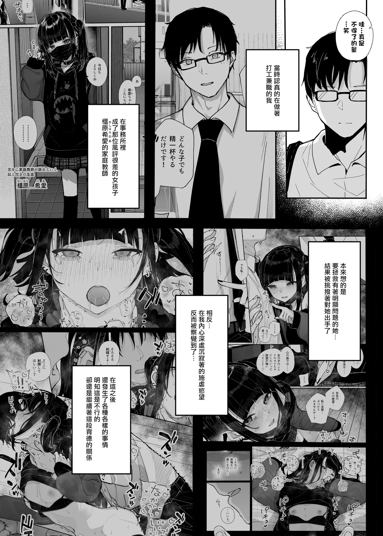 หน้า 4