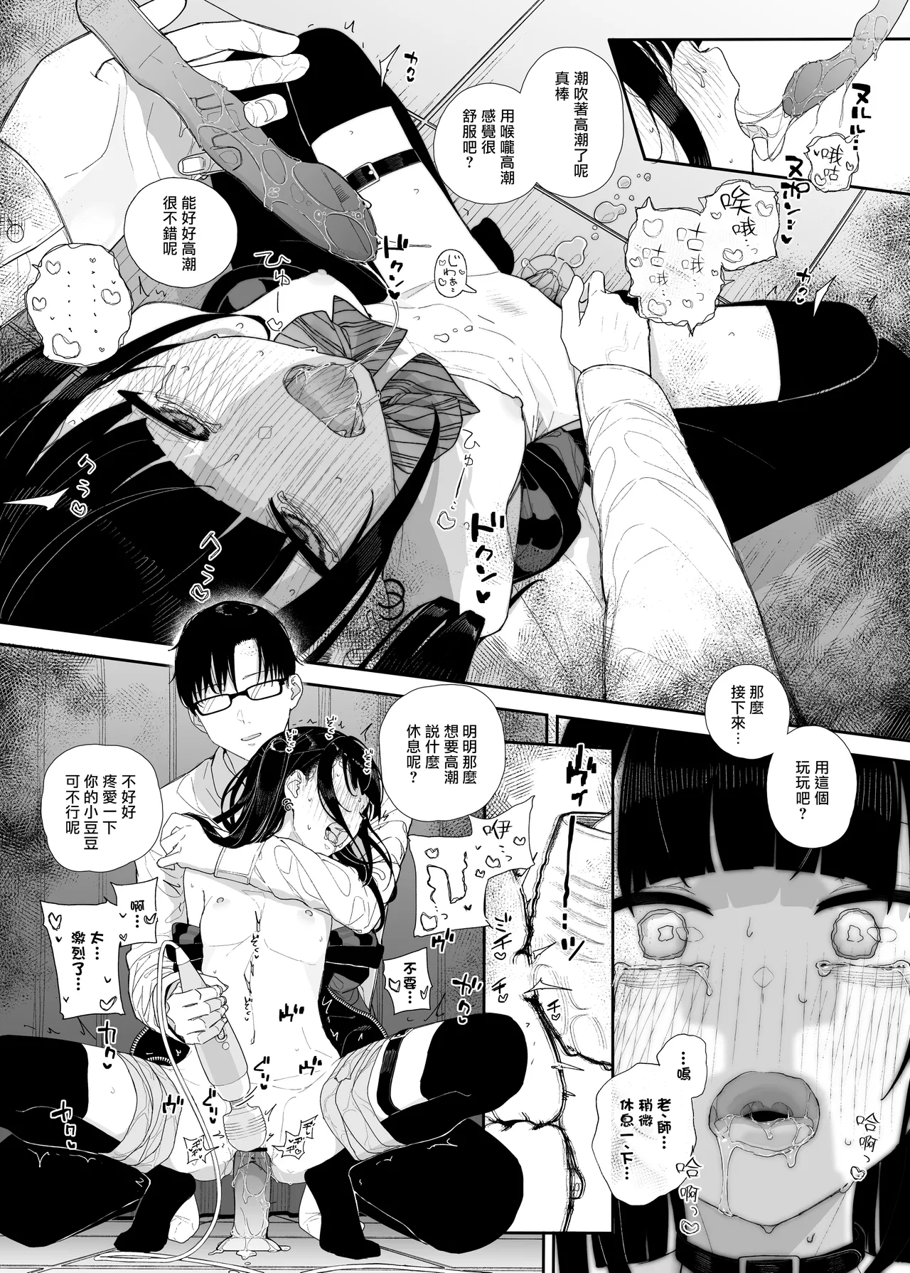 หน้า 24