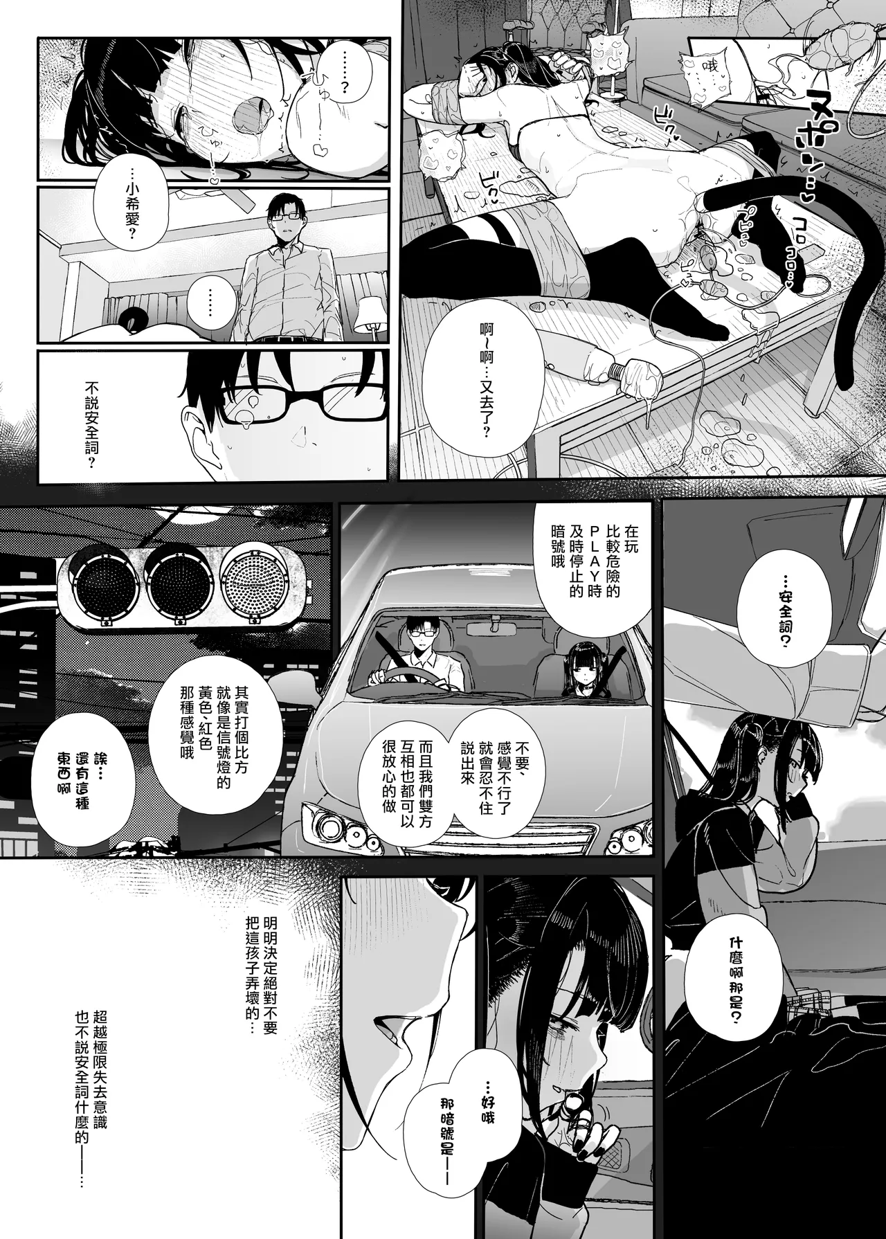หน้า 31