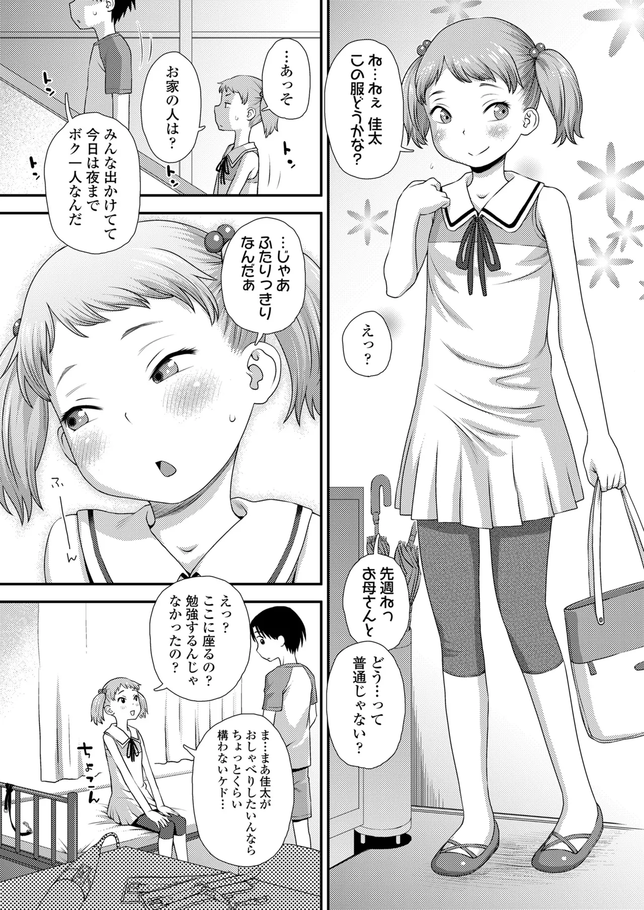 หน้า 7