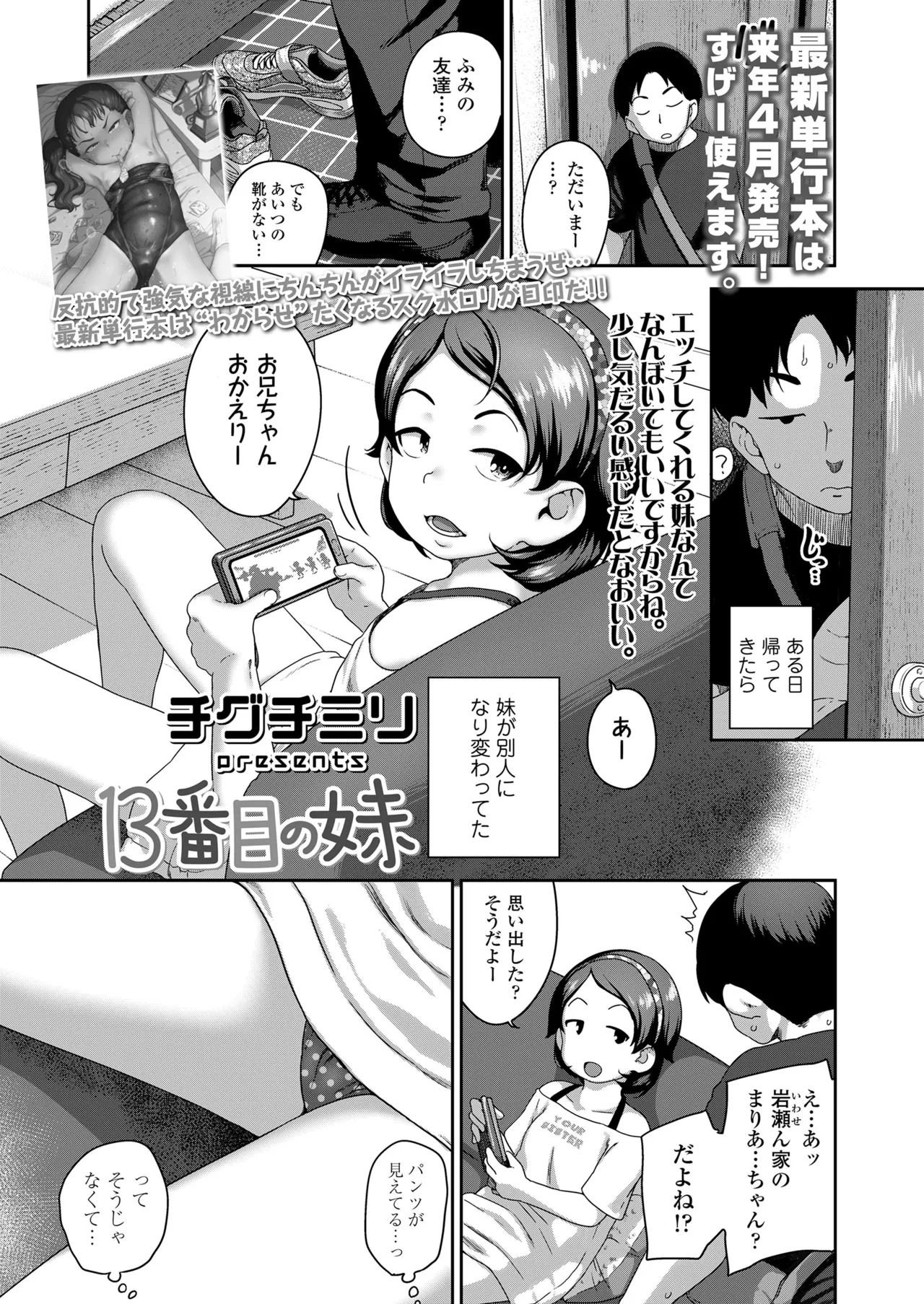 หน้า 35