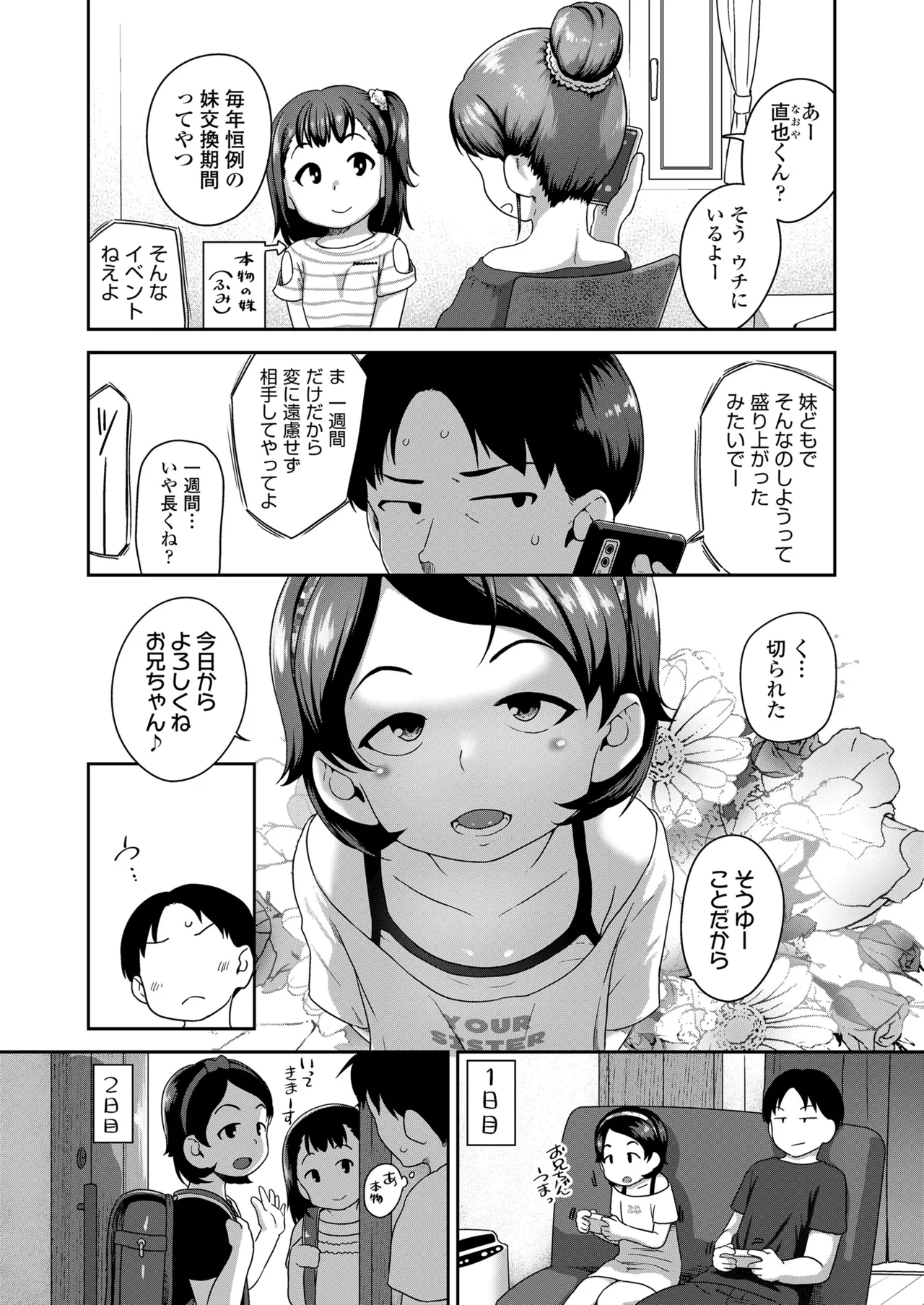 หน้า 36