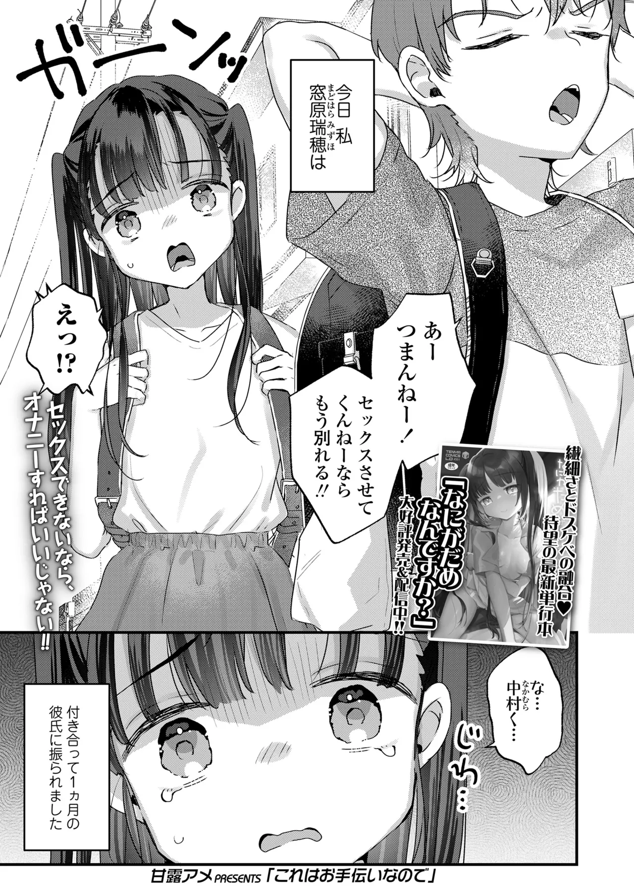 หน้า 57