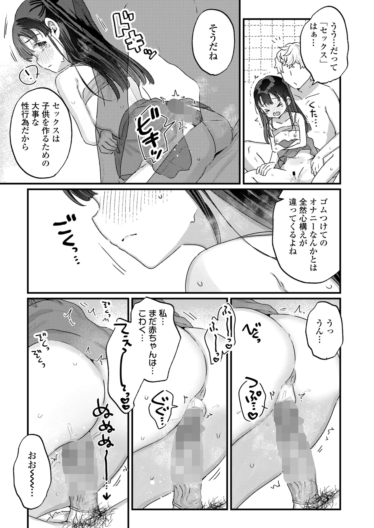 หน้า 63
