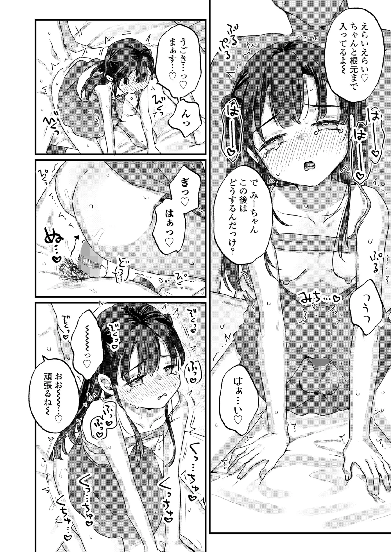 หน้า 64