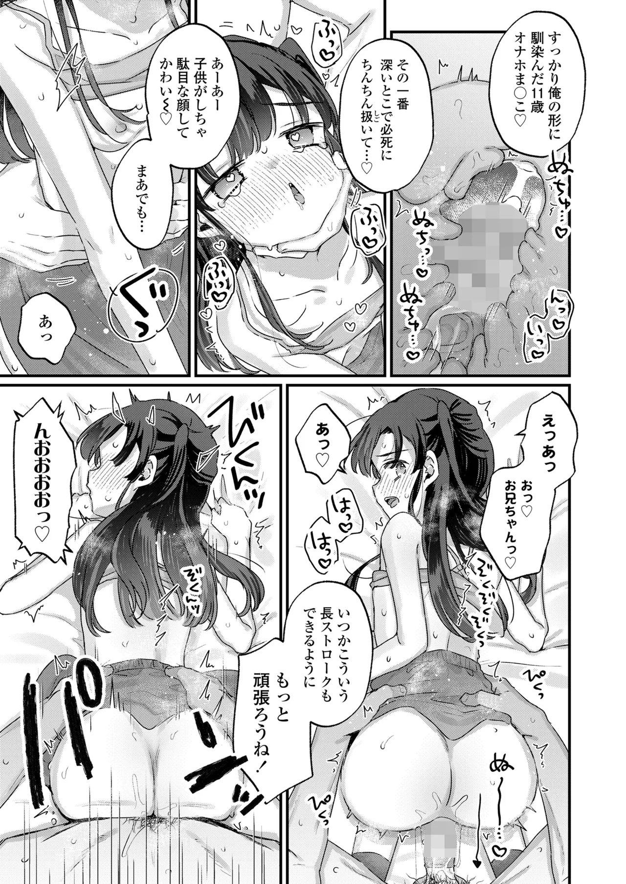 หน้า 65