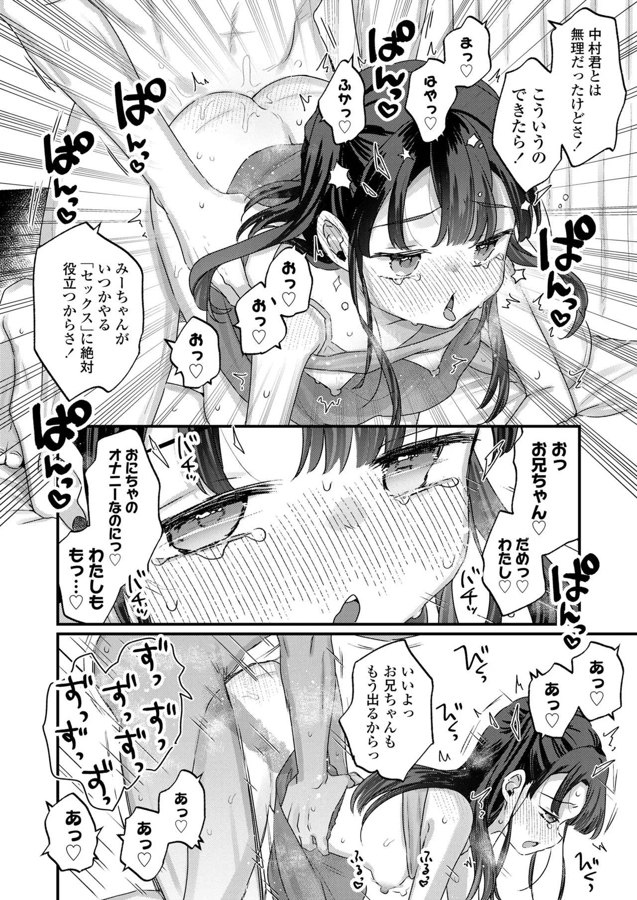 หน้า 66