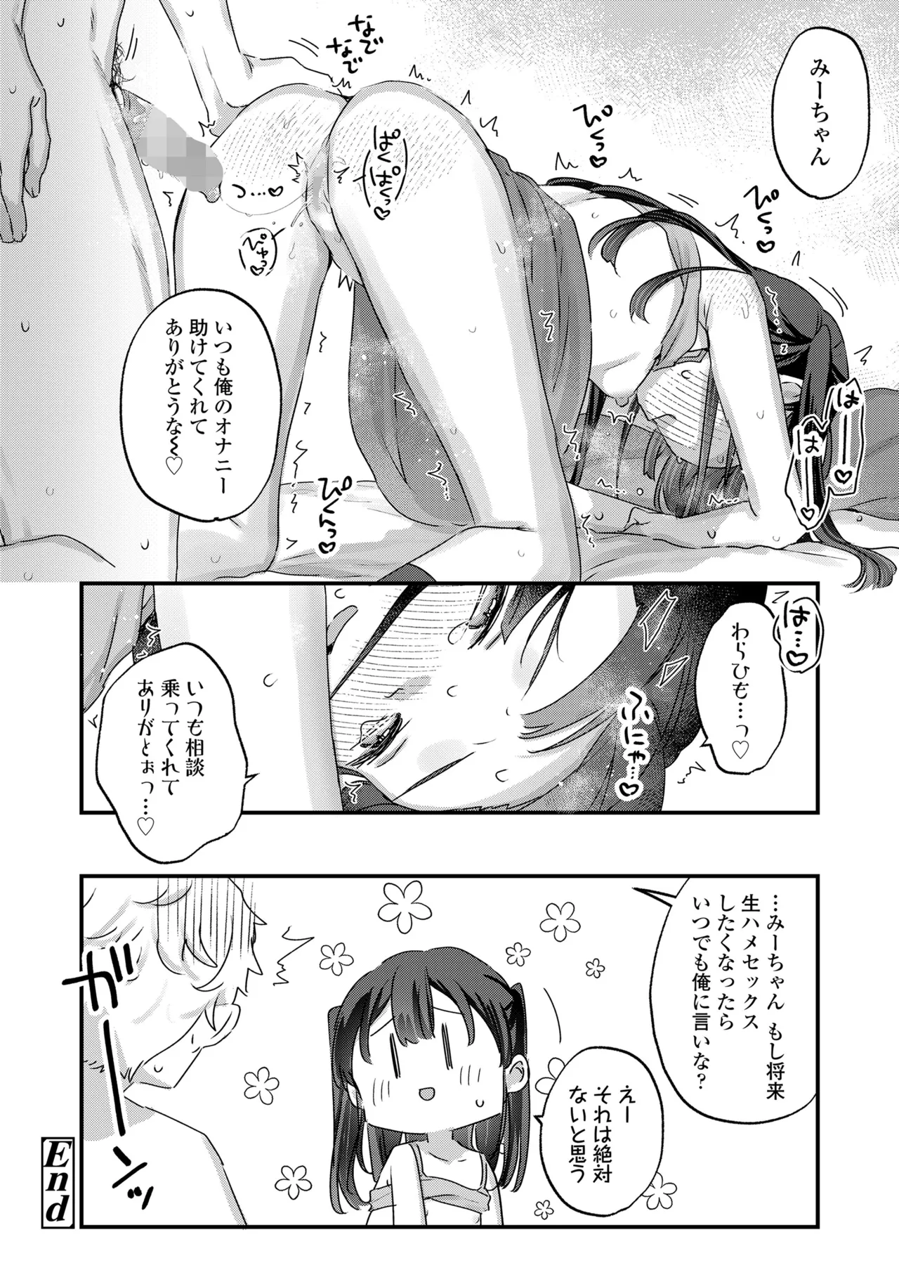 หน้า 68