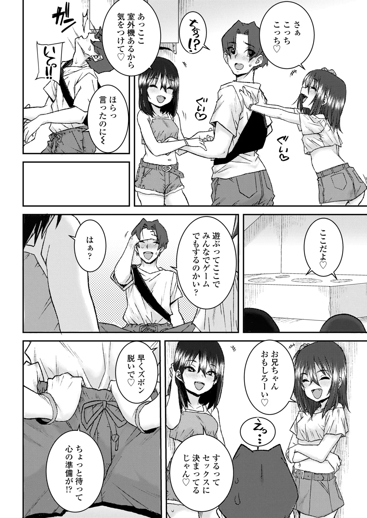 หน้า 72