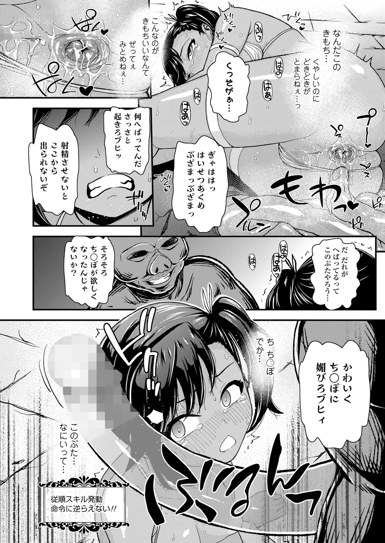 หน้า 108