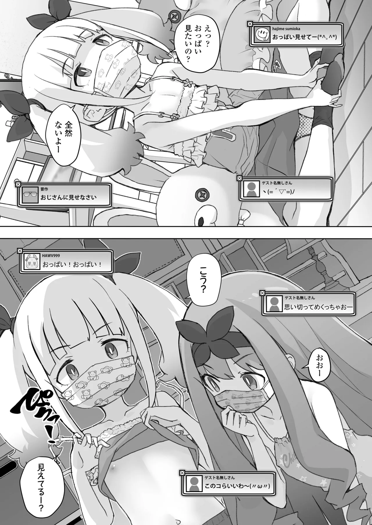 หน้า 123