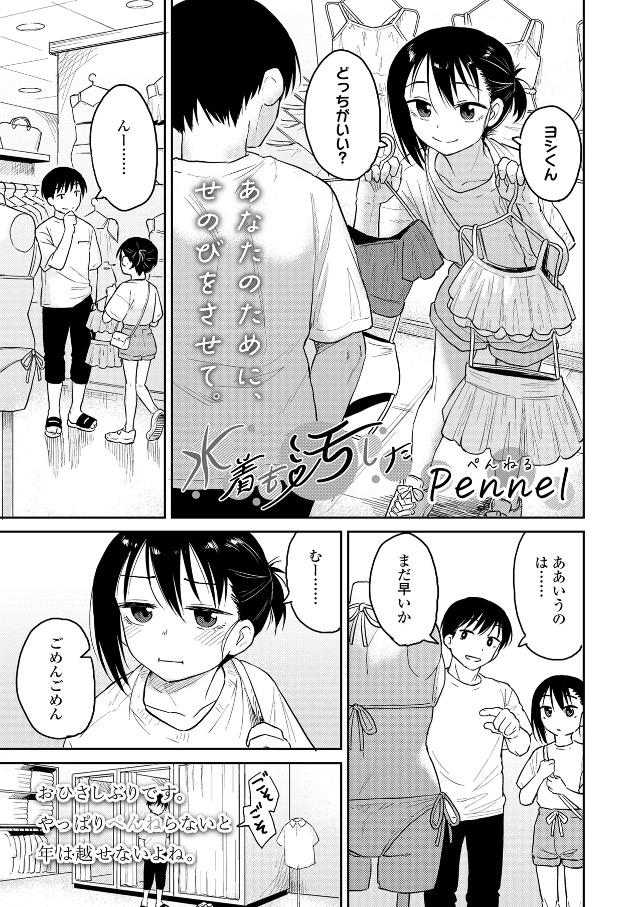 หน้า 137