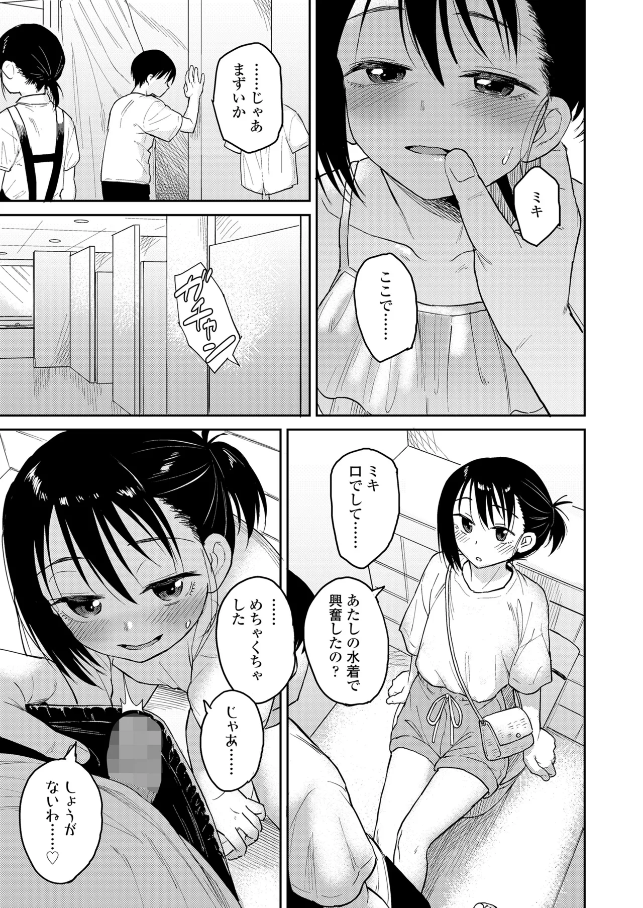 หน้า 139