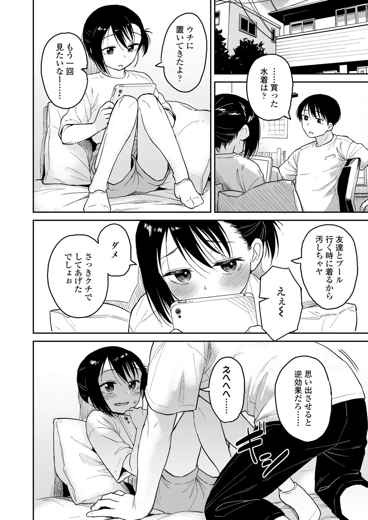 หน้า 142