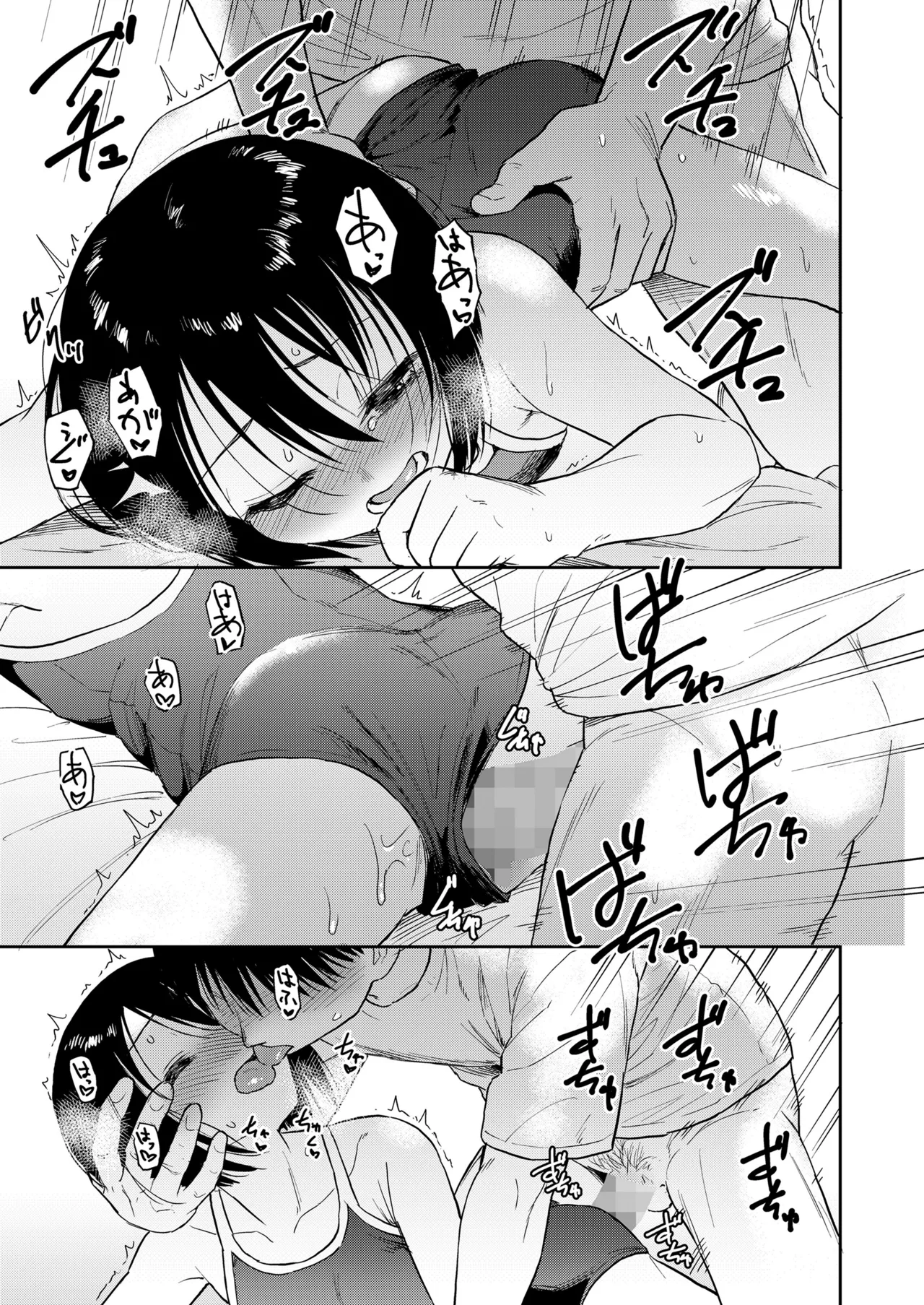หน้า 153