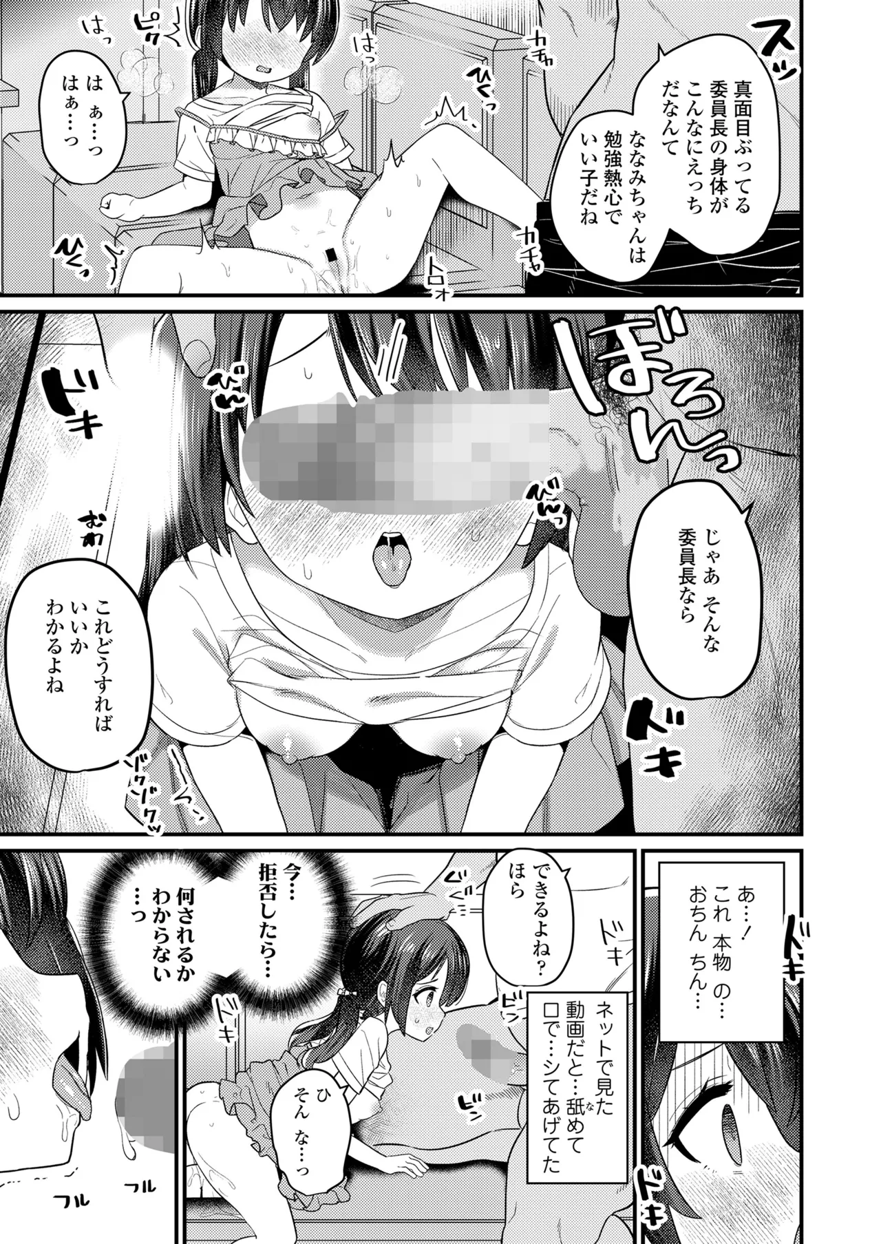 หน้า 165