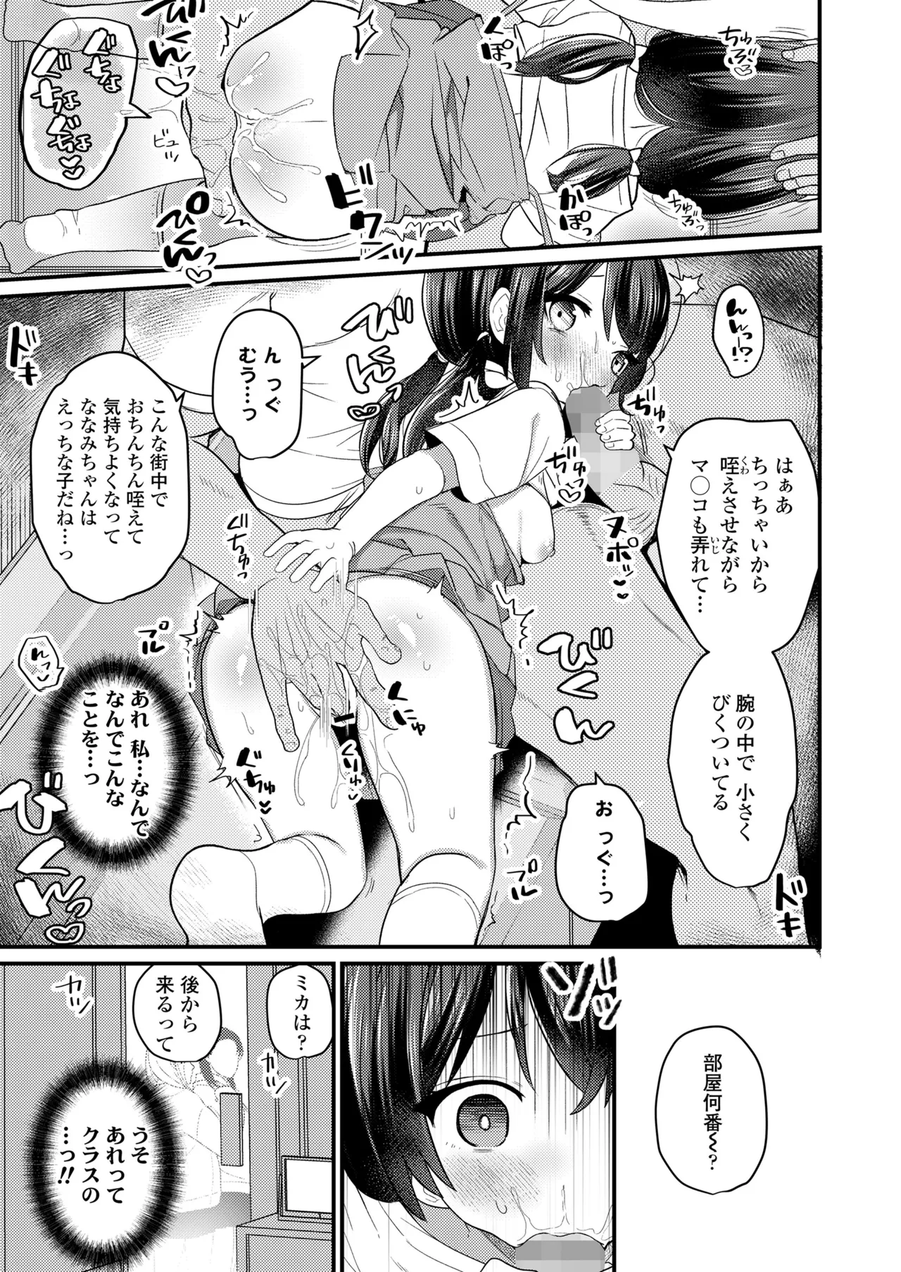 หน้า 167