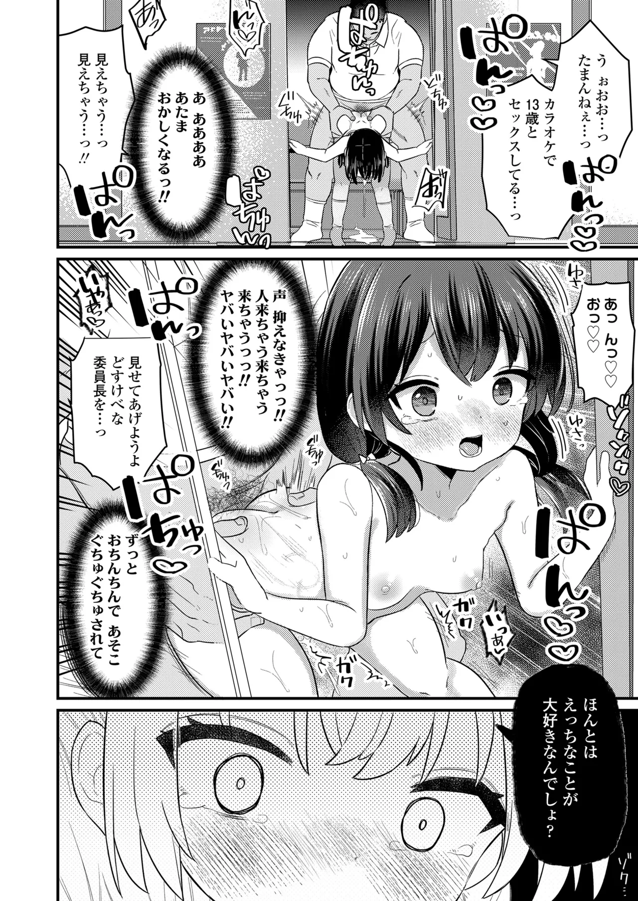 หน้า 176