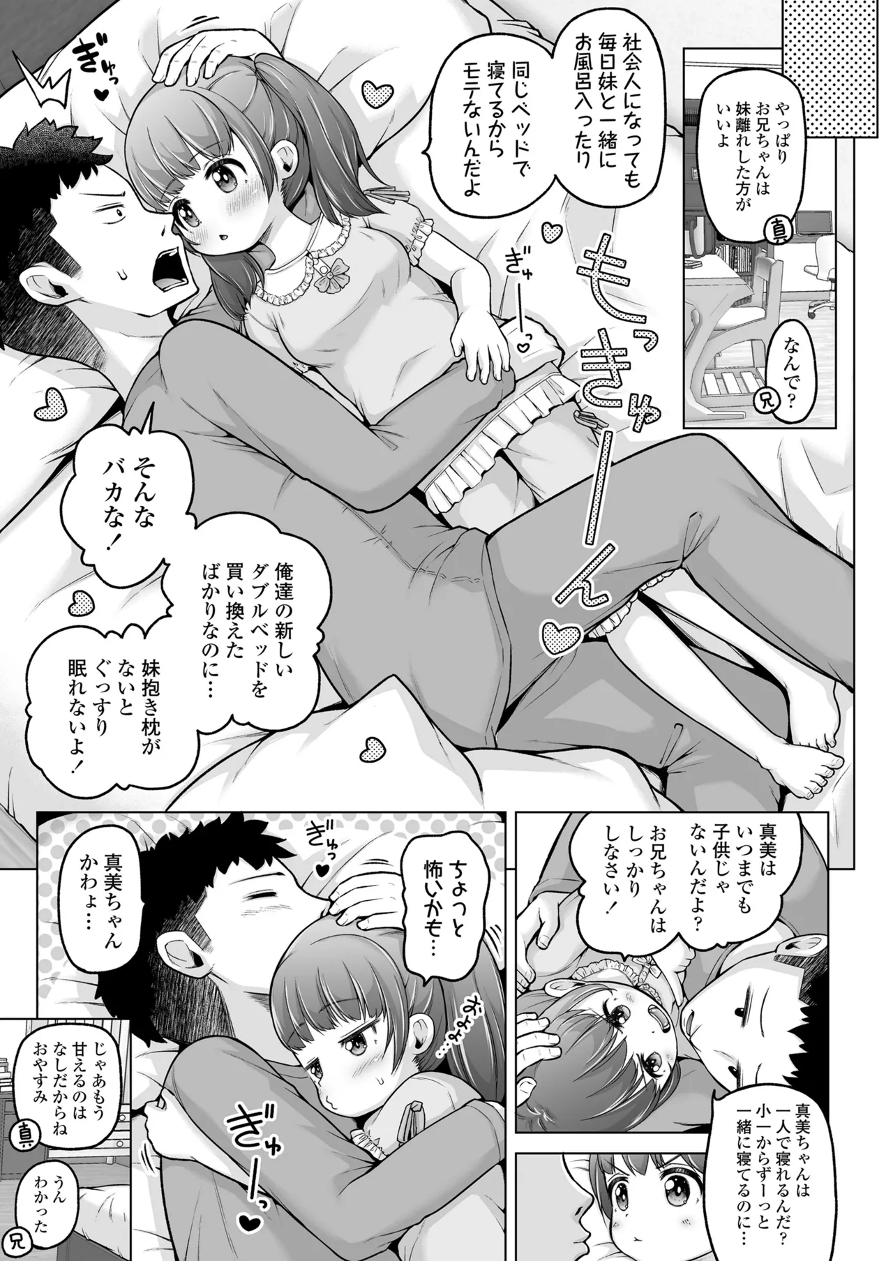 หน้า 215