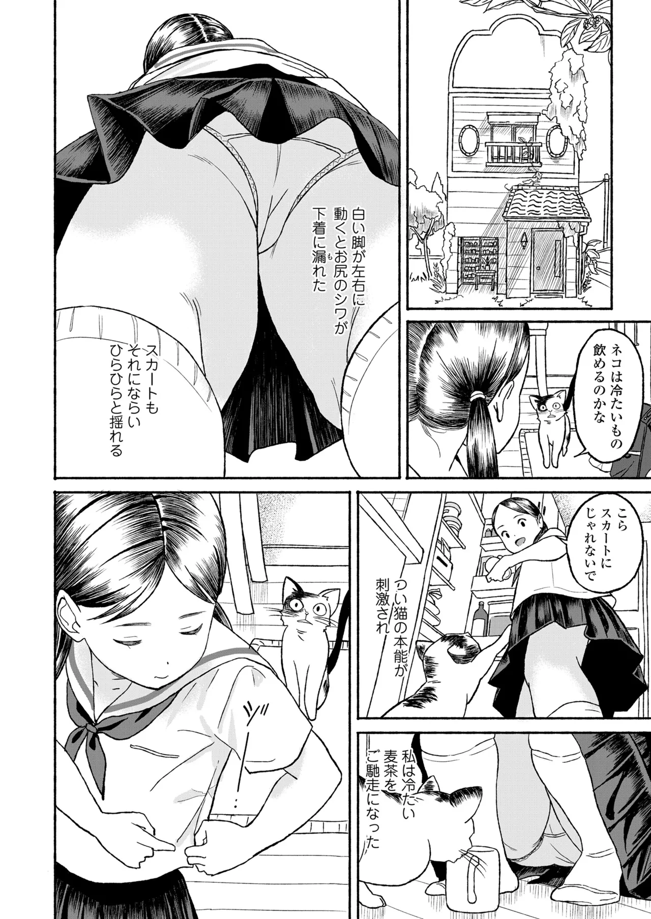 หน้า 236