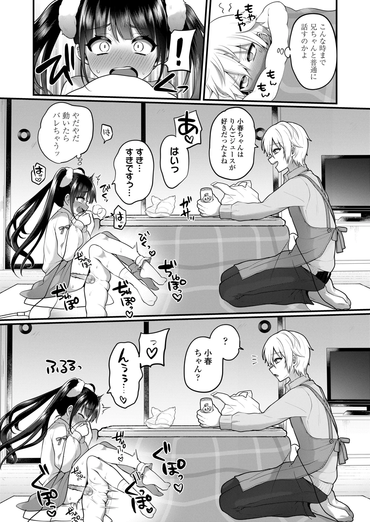 หน้า 267