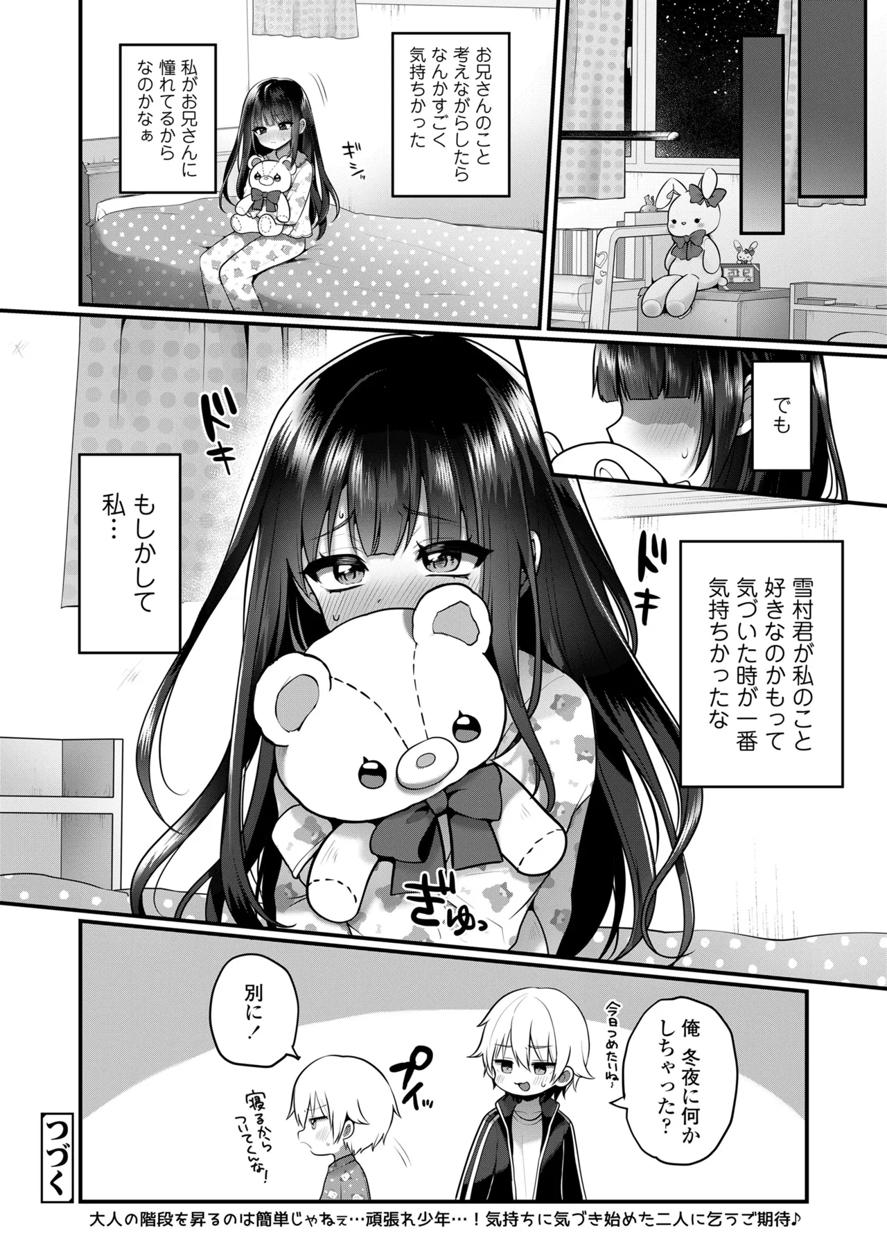 หน้า 272