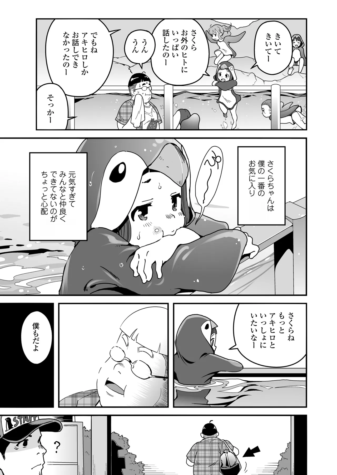 หน้า 279