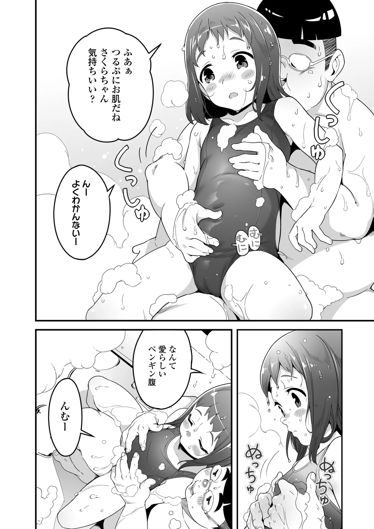 หน้า 284