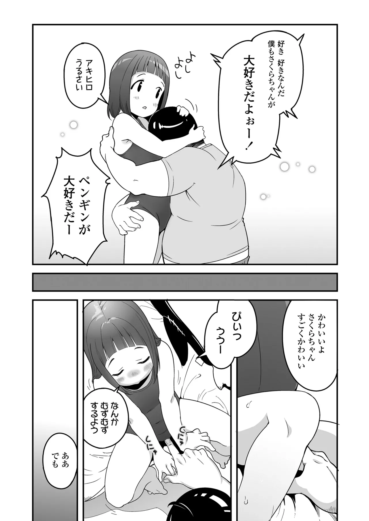หน้า 290