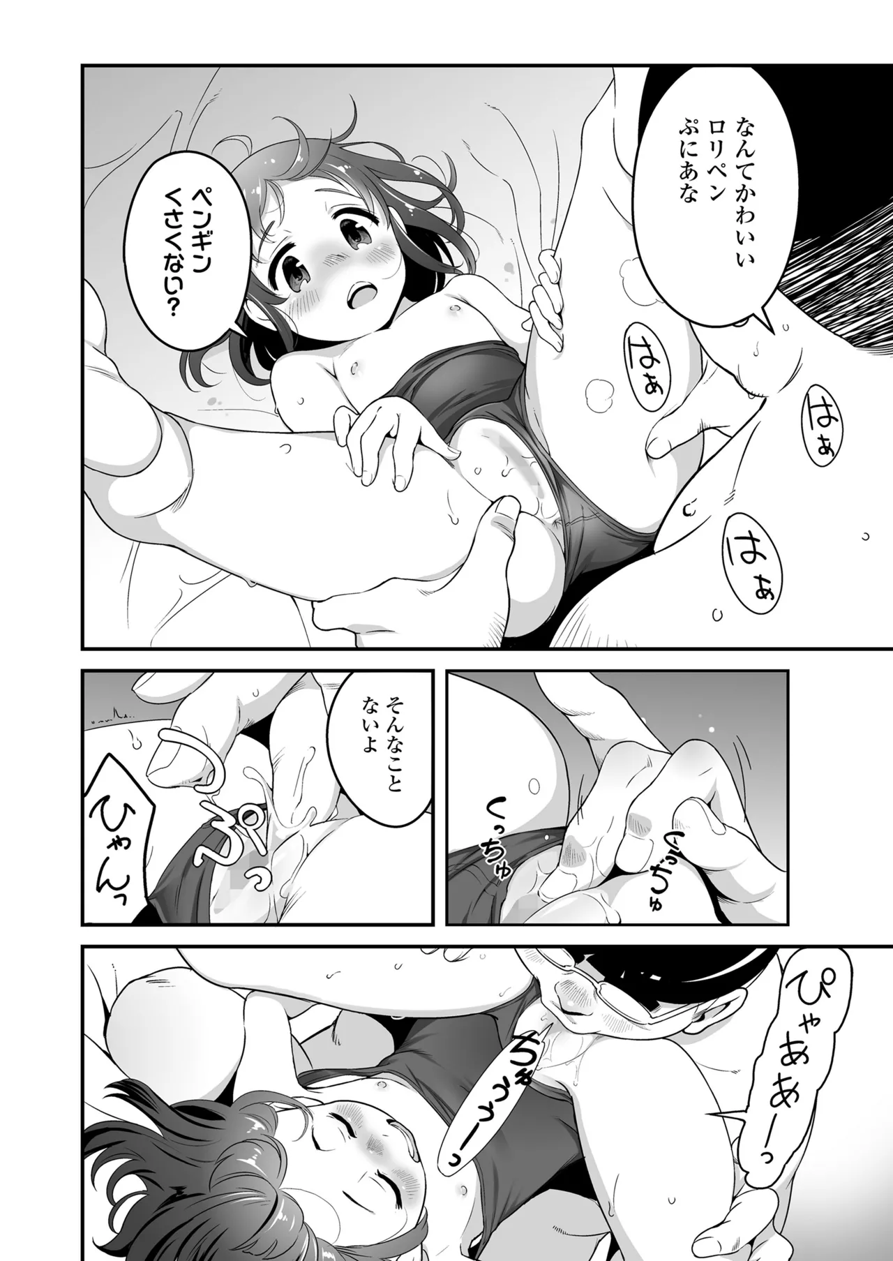 หน้า 294