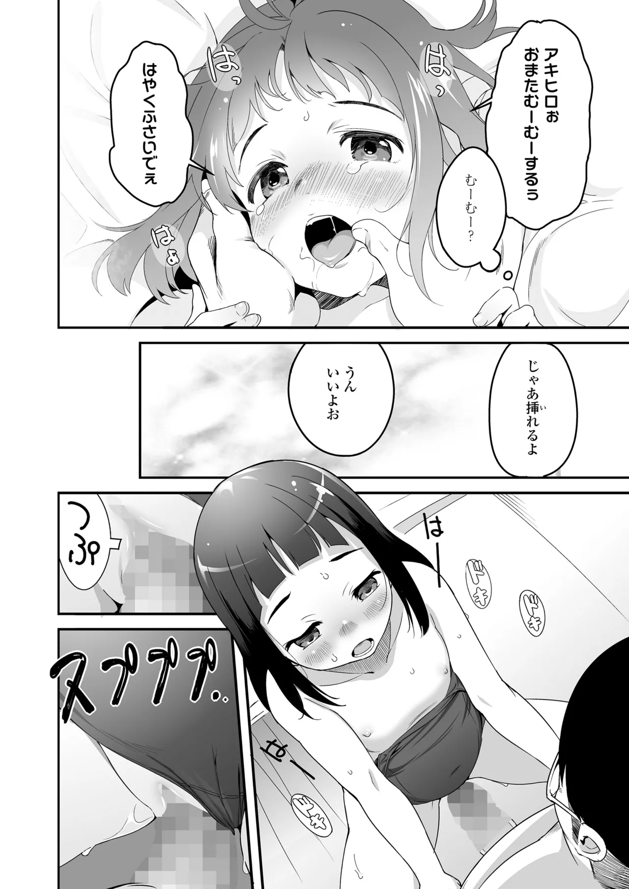 หน้า 296
