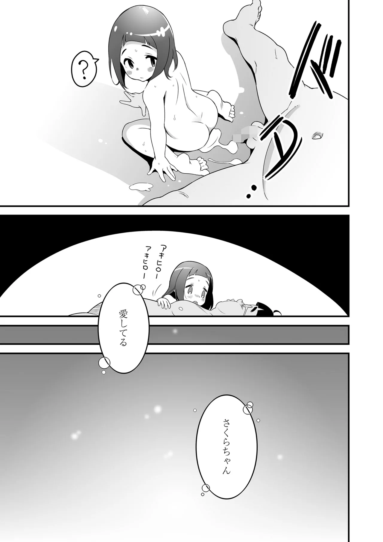 หน้า 303