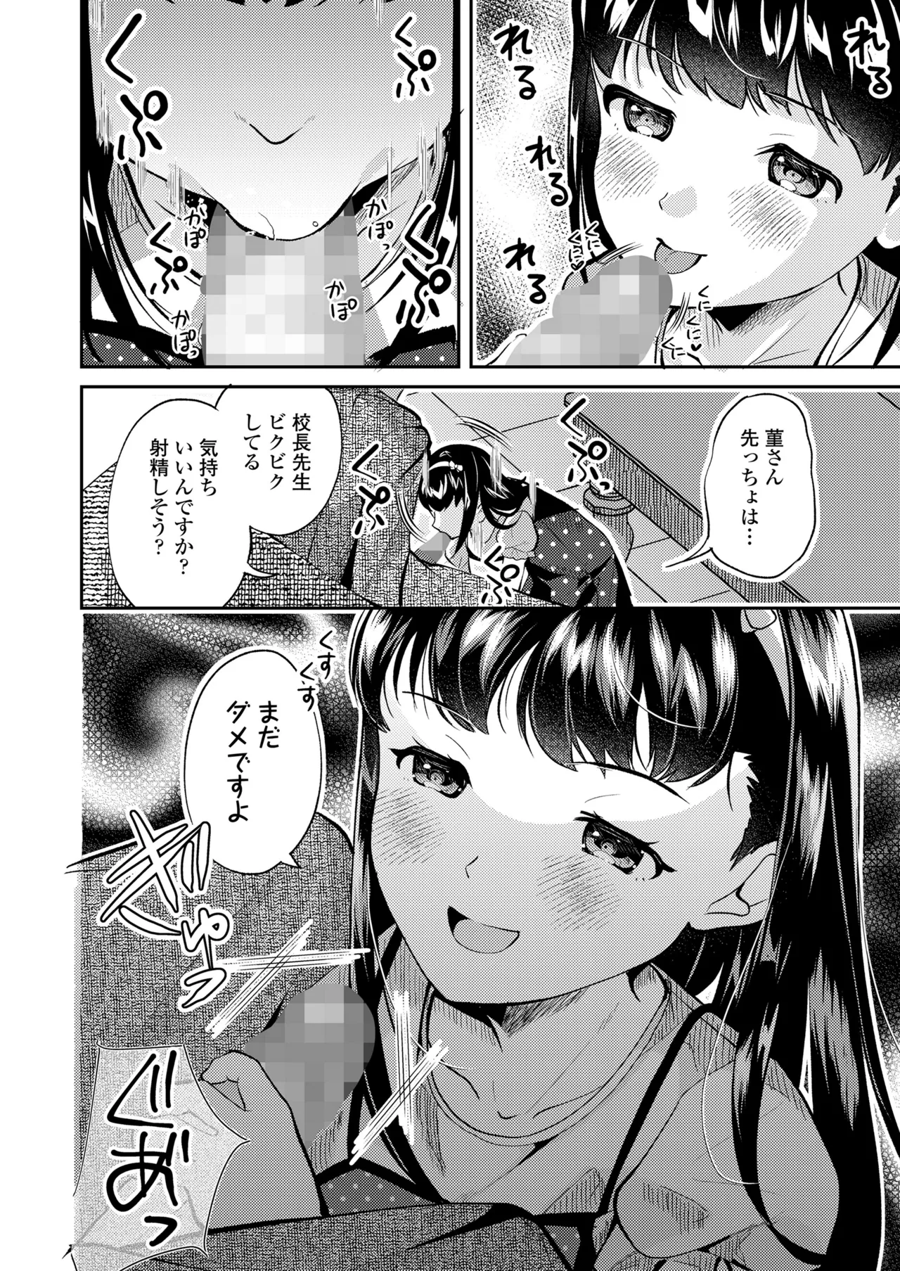 หน้า 312