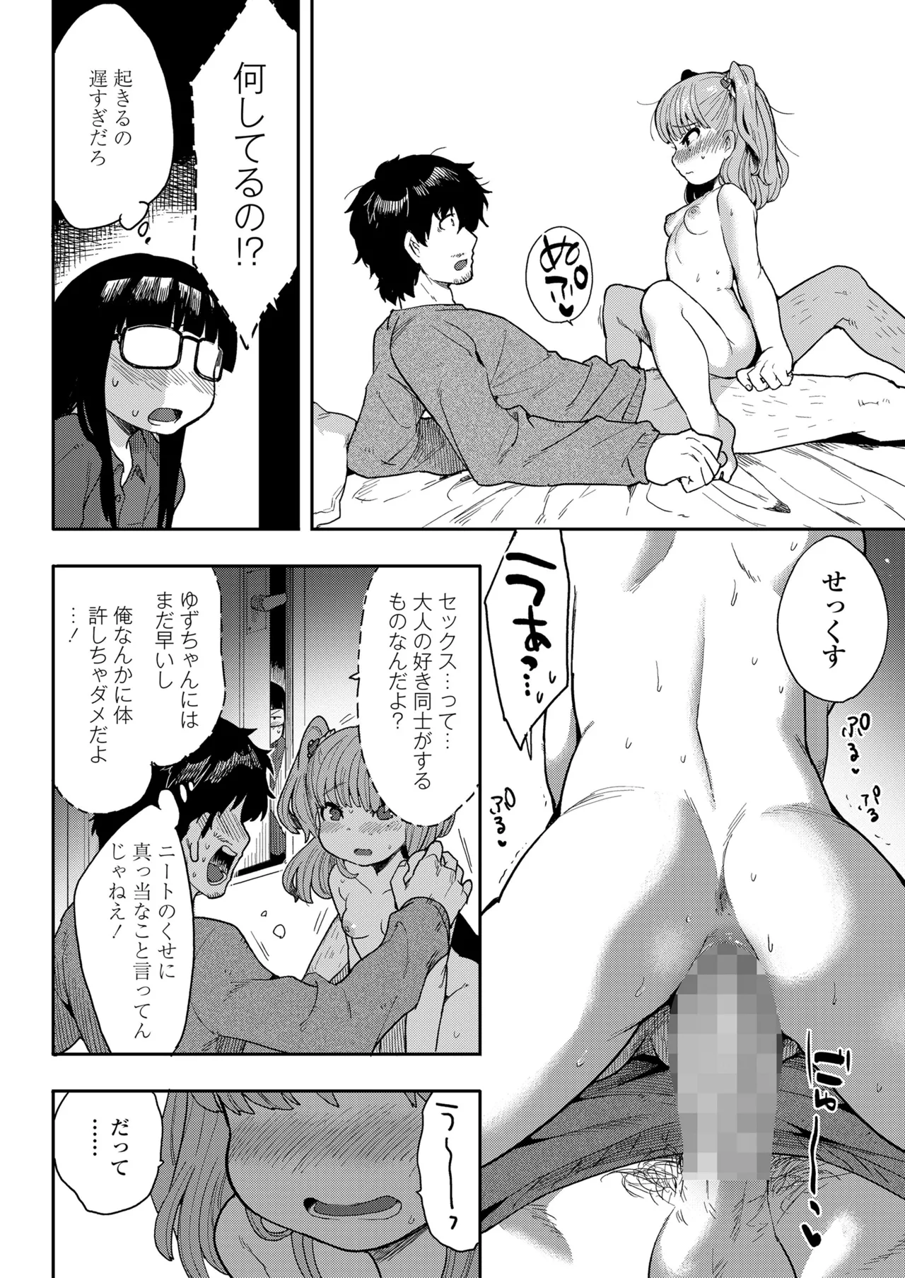หน้า 348