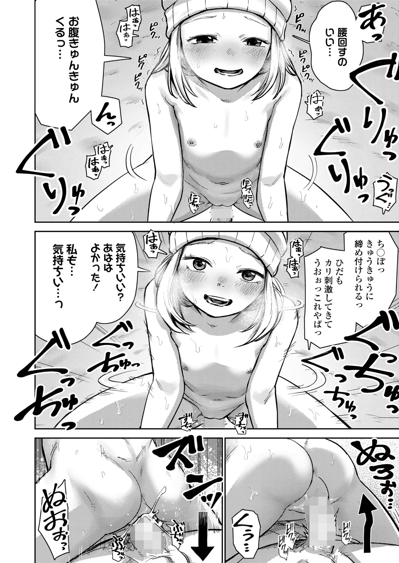 หน้า 404