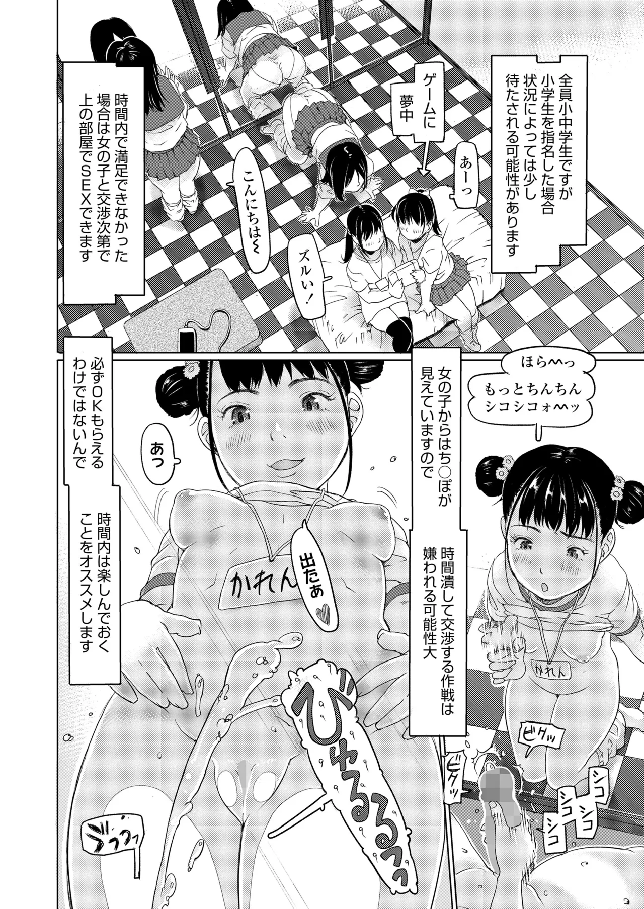 หน้า 414