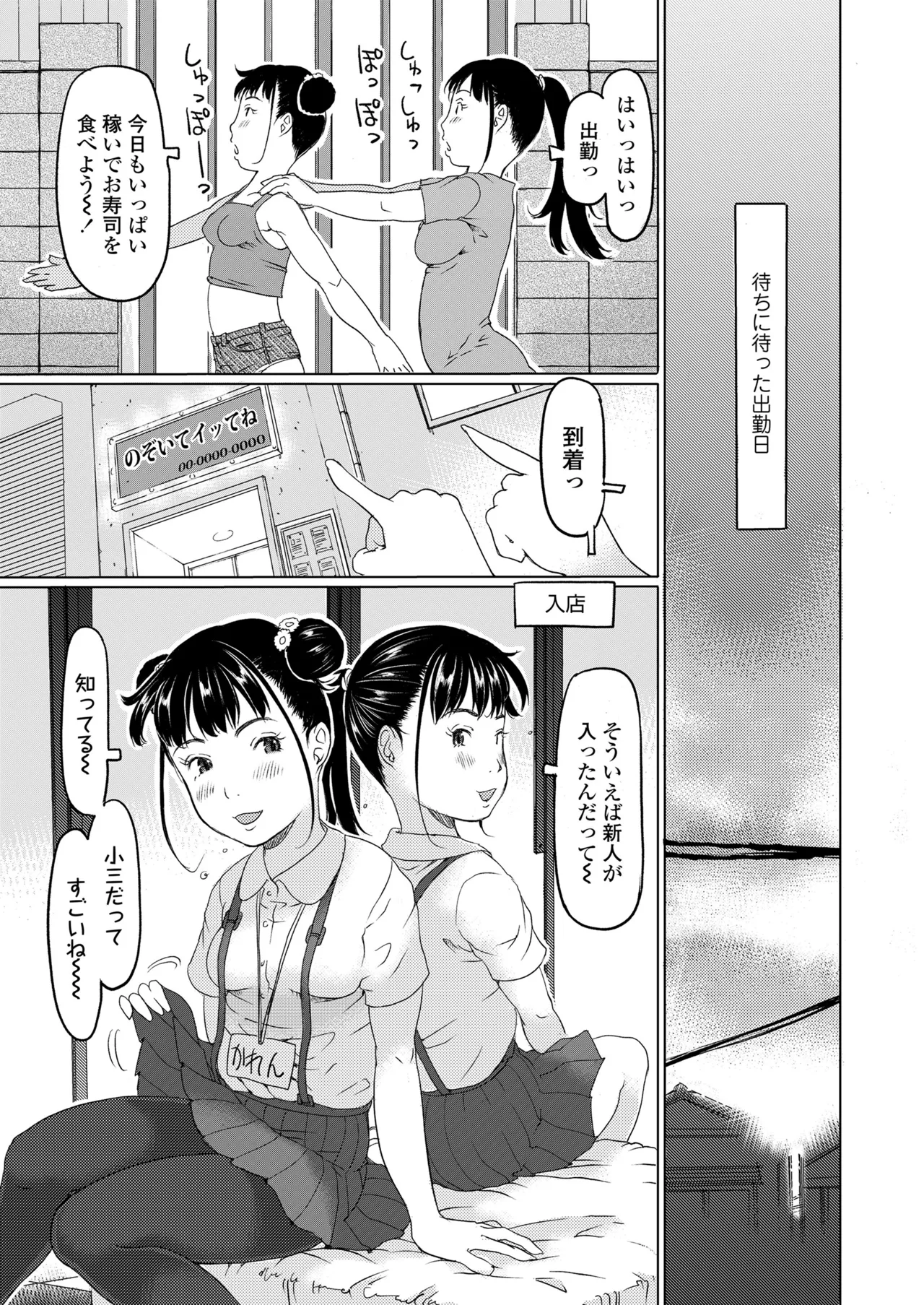 หน้า 415
