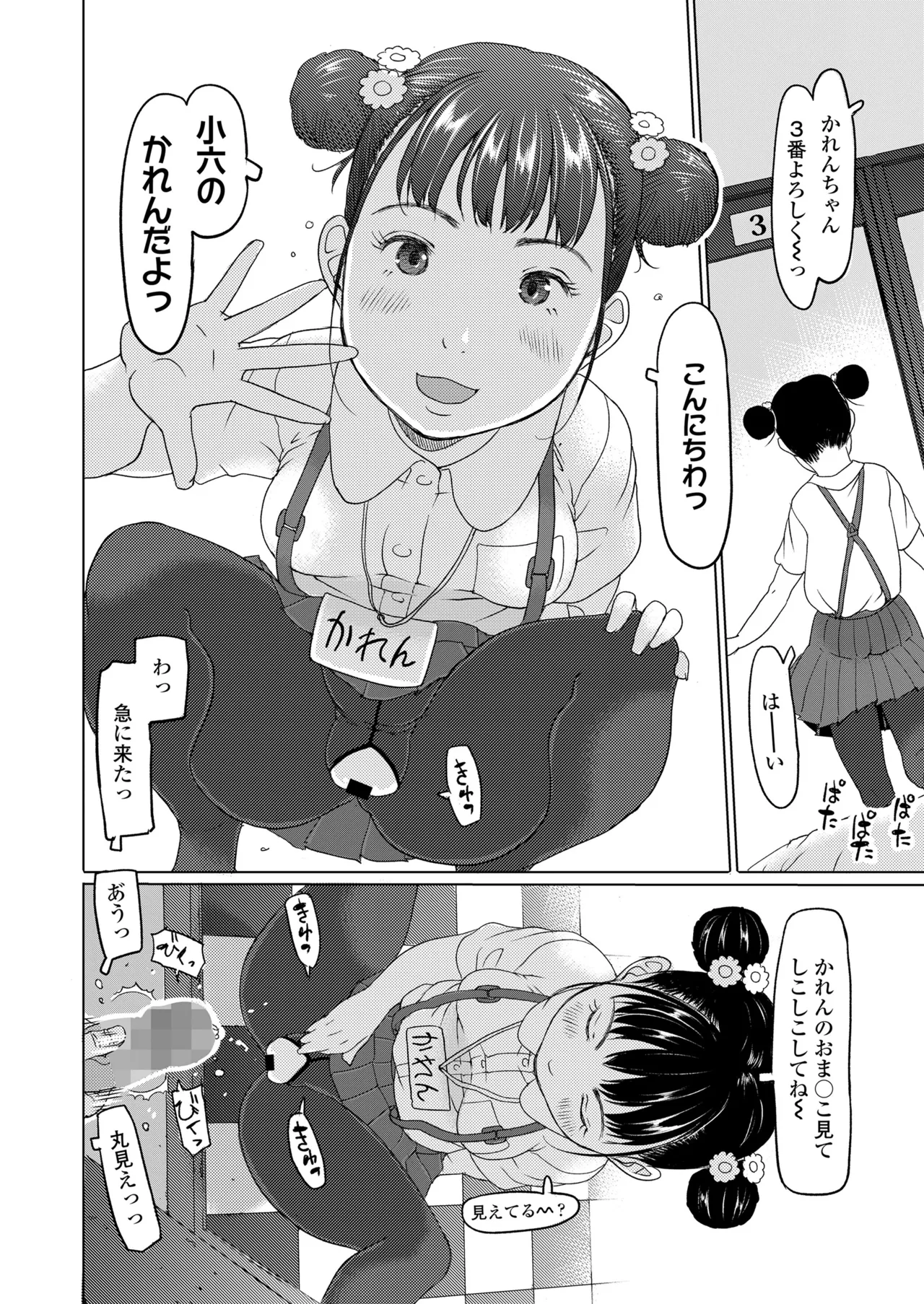 หน้า 416