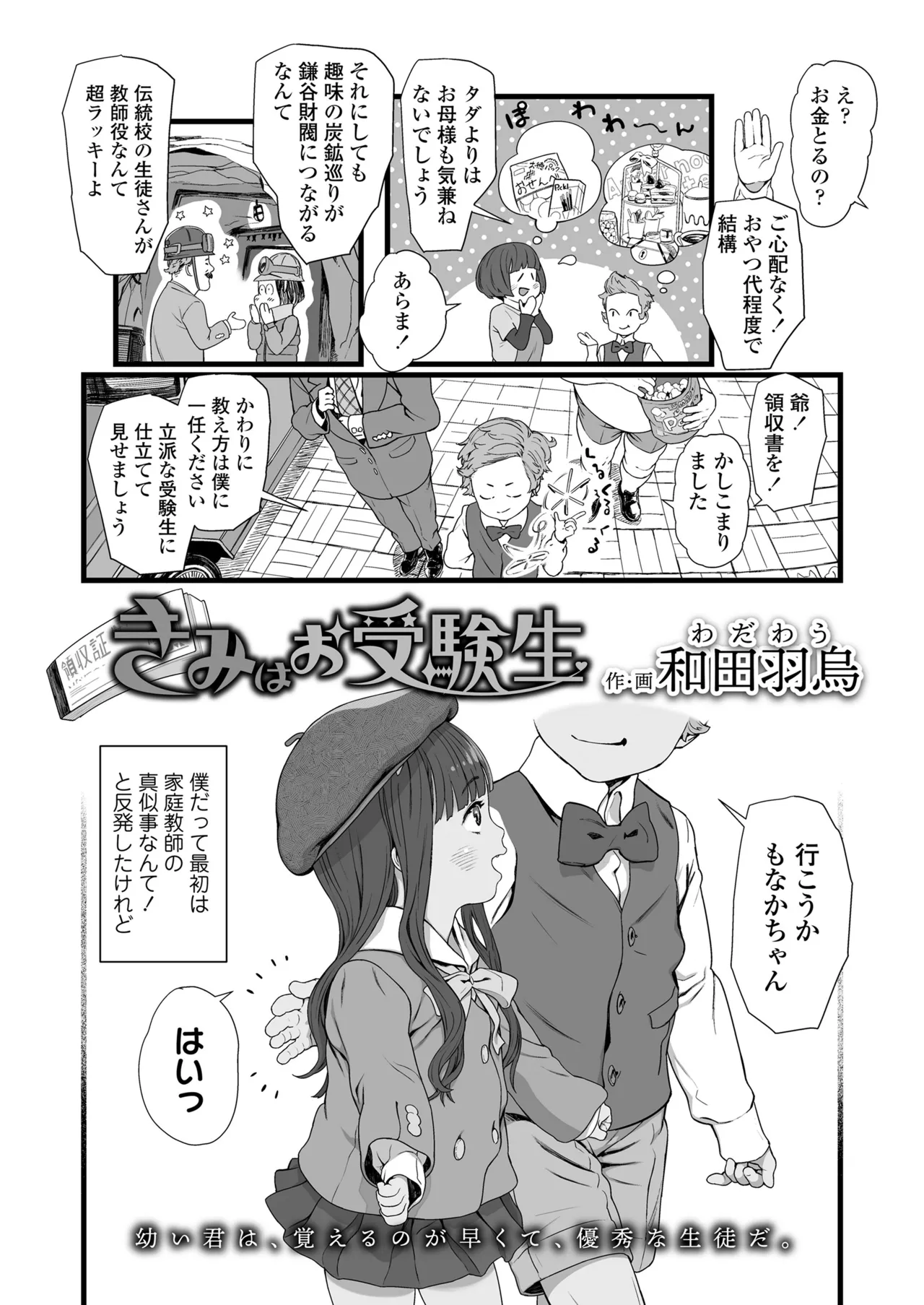 หน้า 436