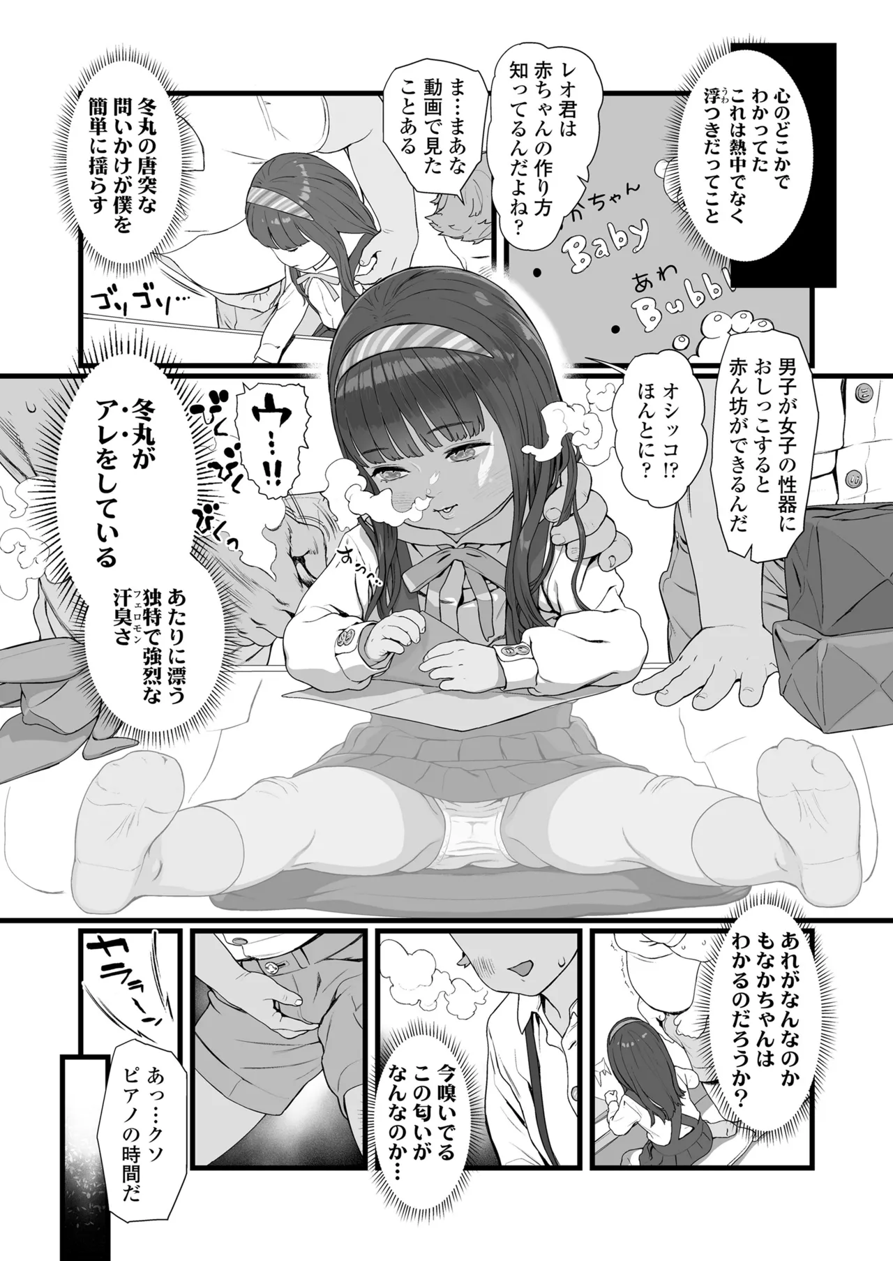 หน้า 441