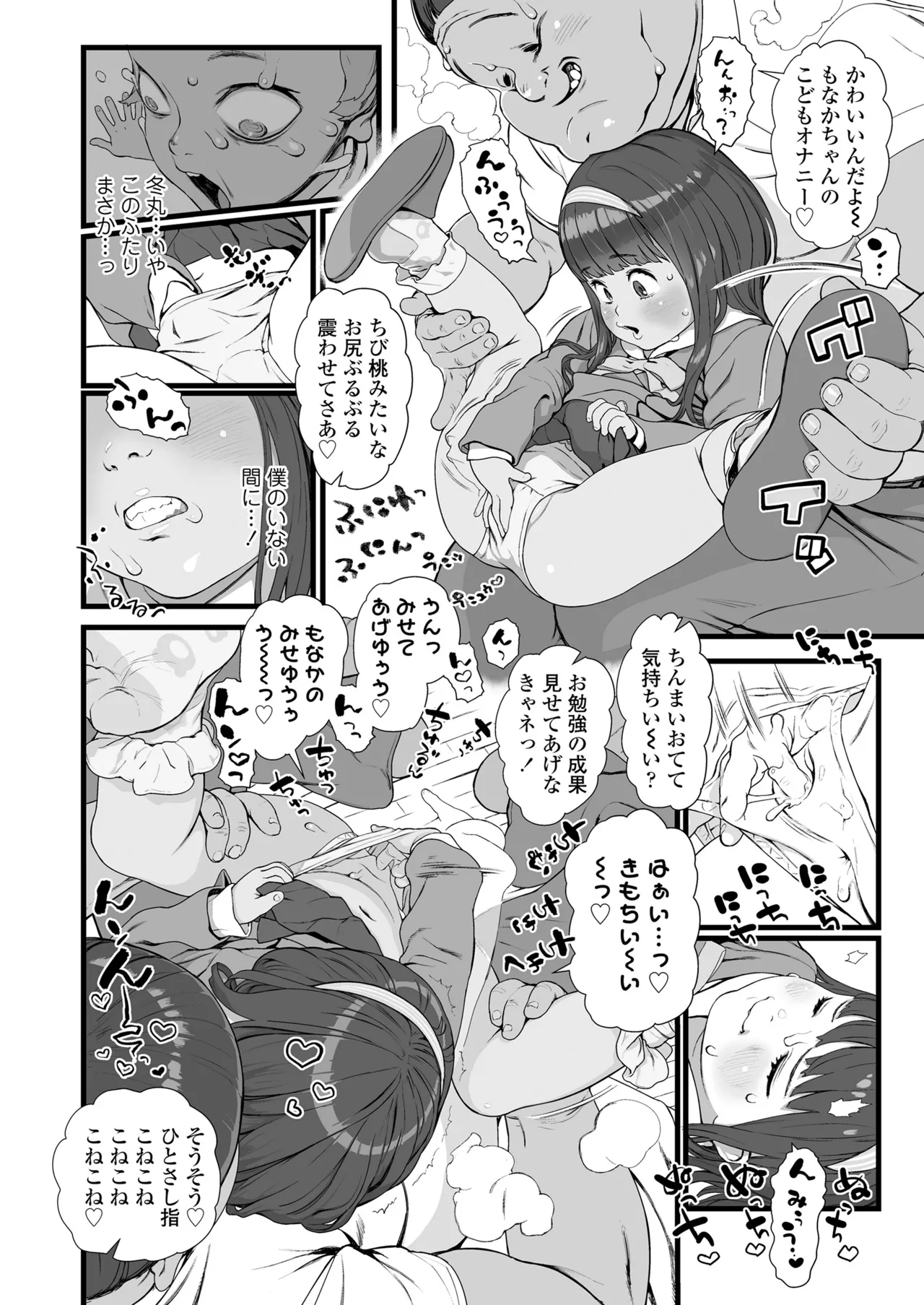 หน้า 444