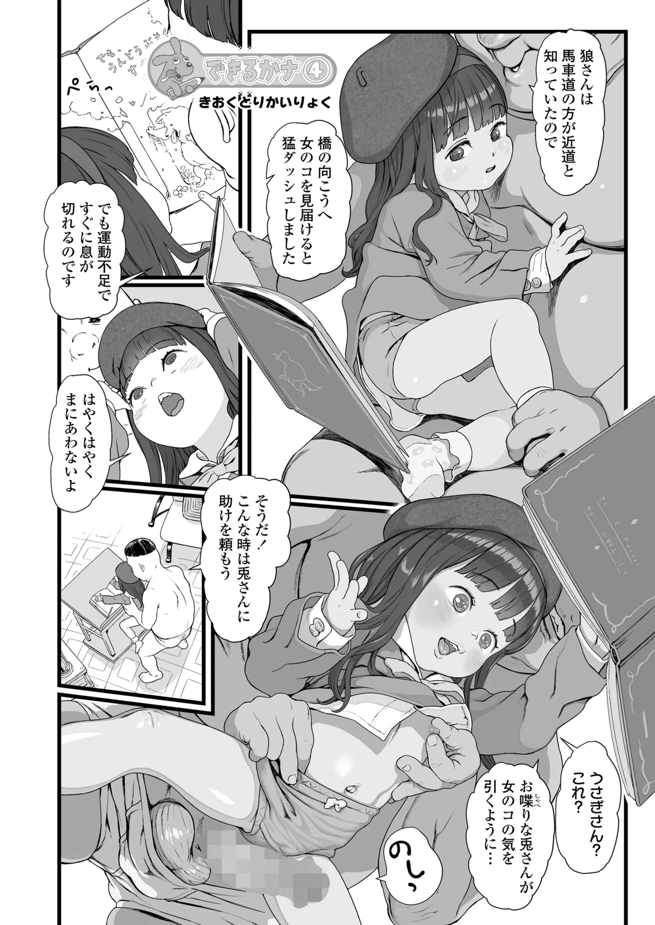 หน้า 456