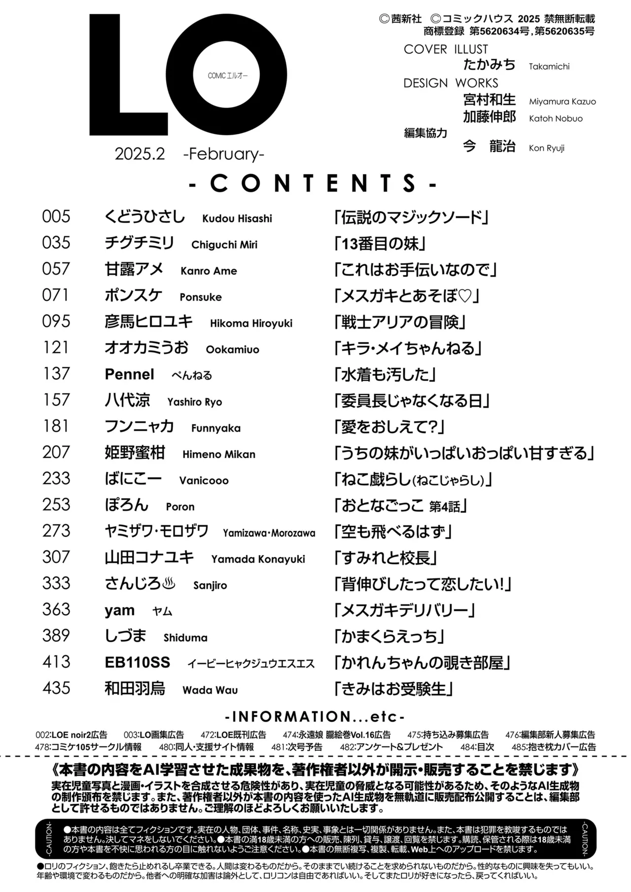 หน้า 484
