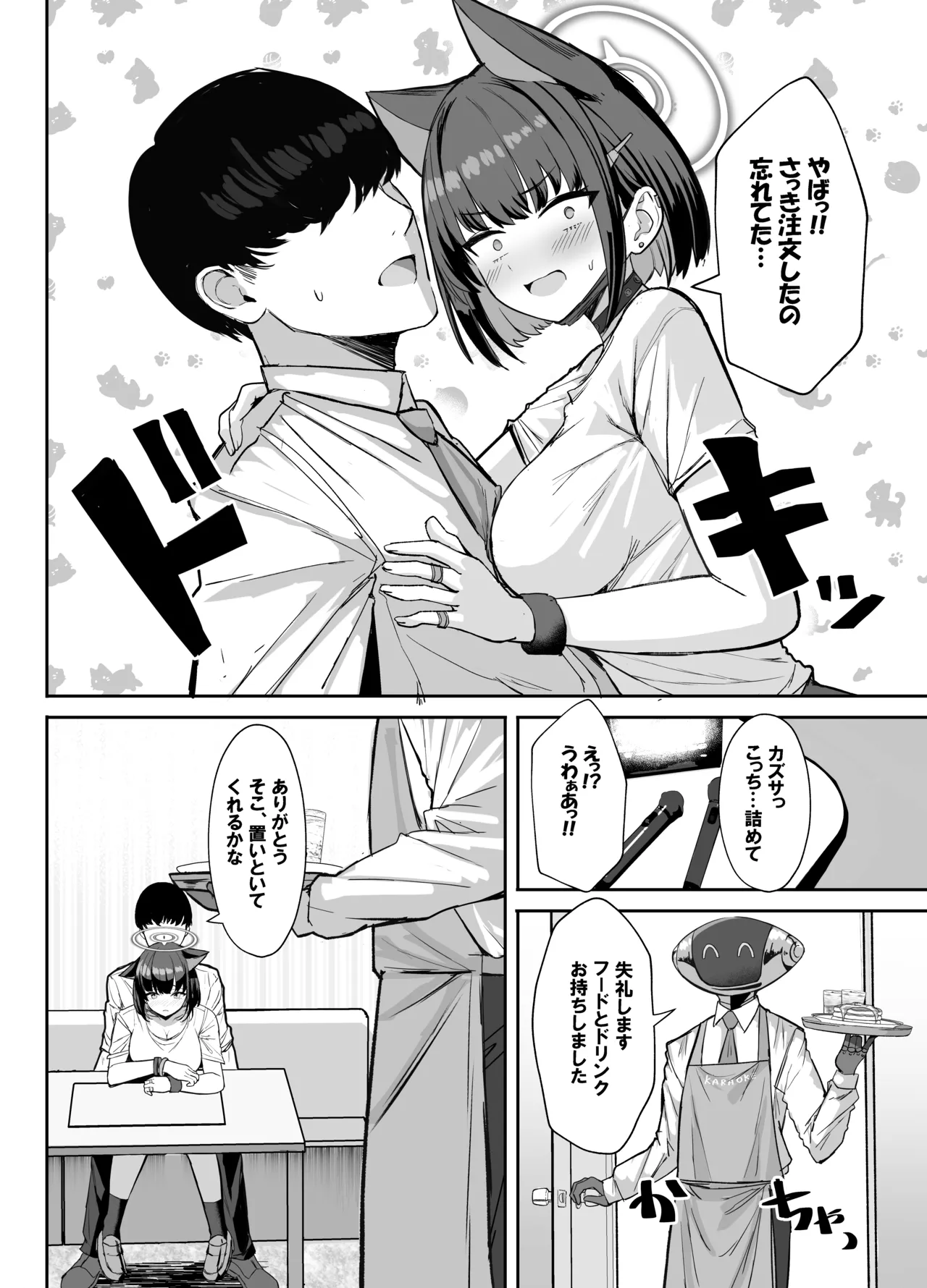 หน้า 12