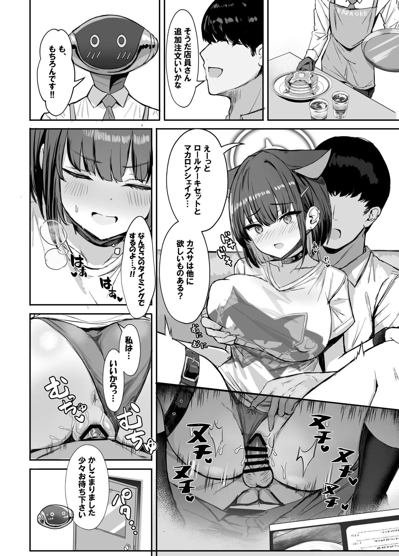 หน้า 14