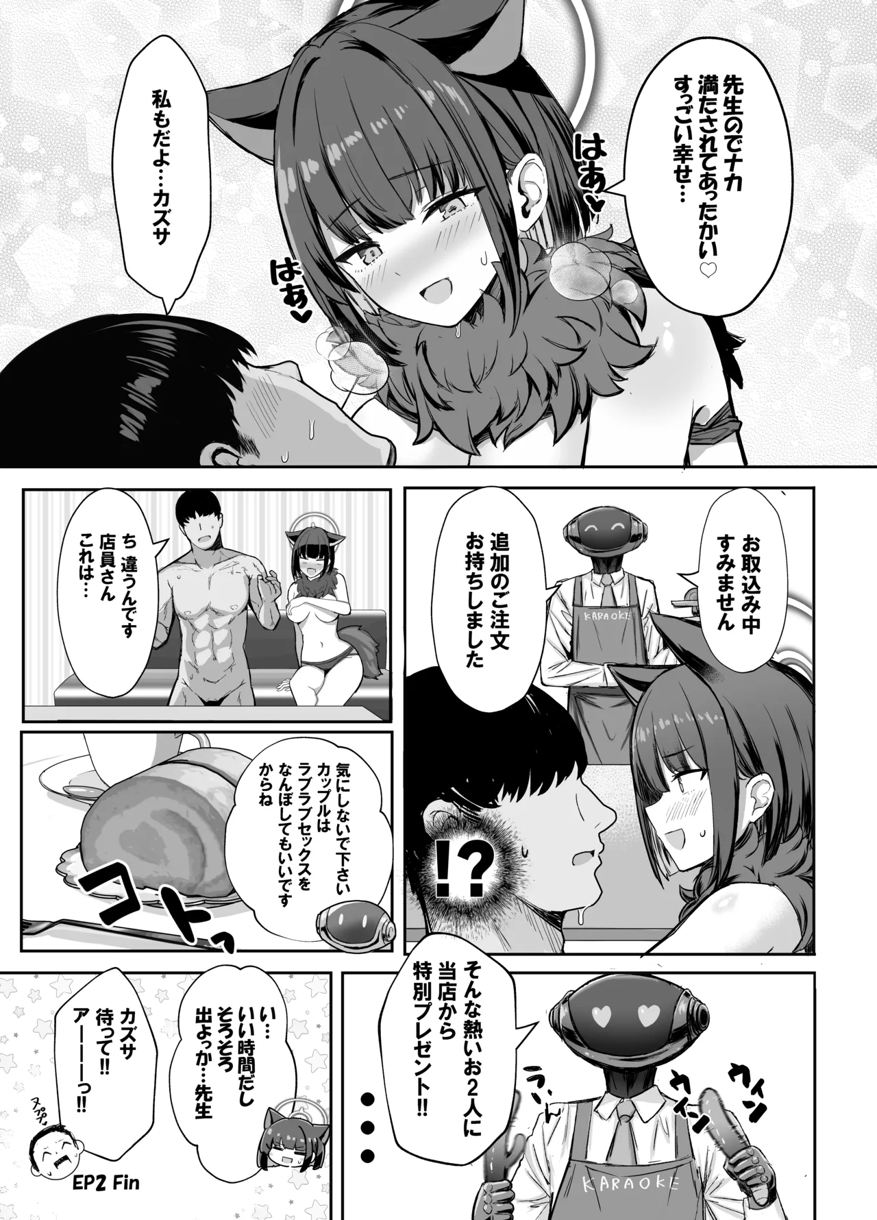 หน้า 25