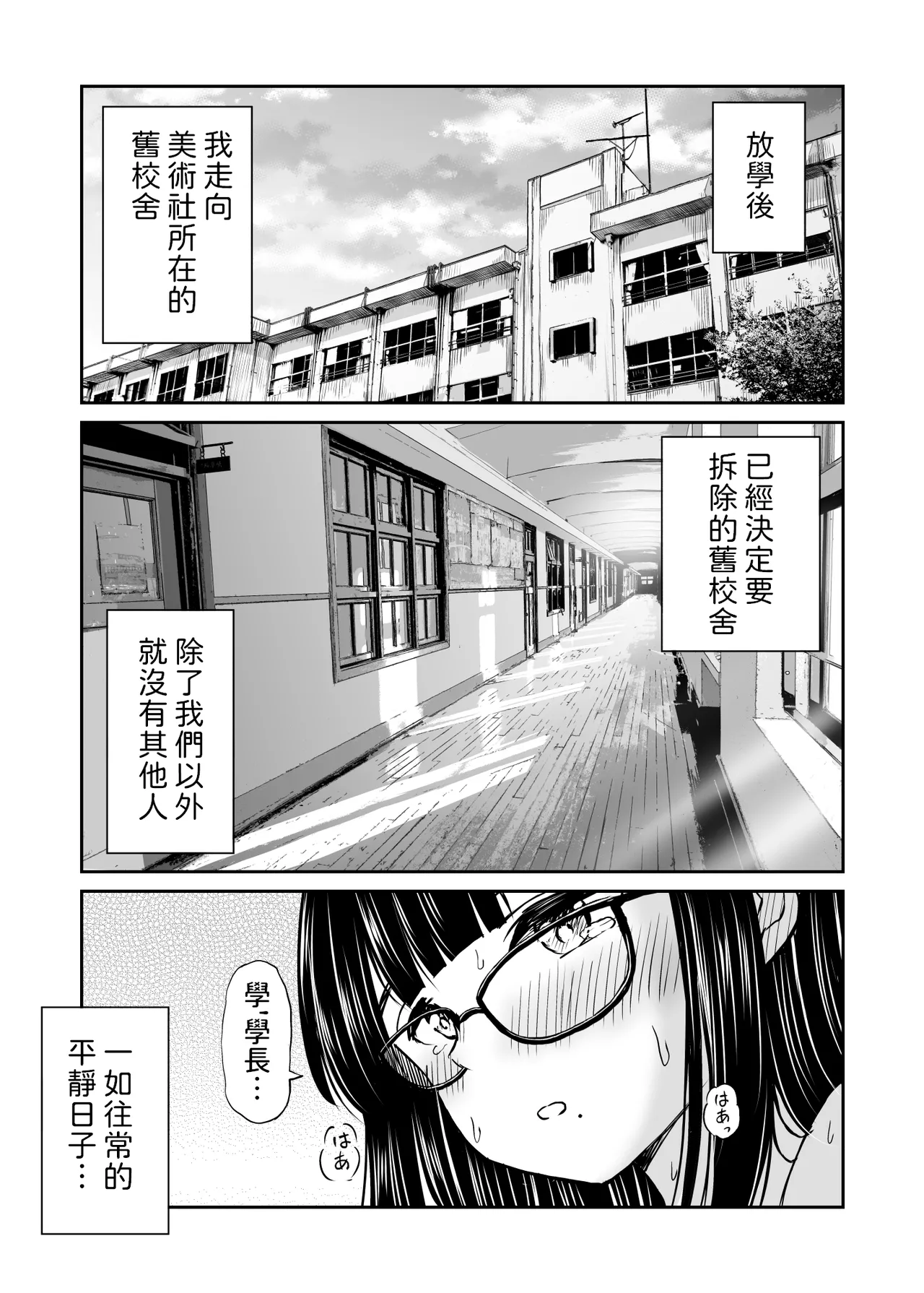 หน้า 2