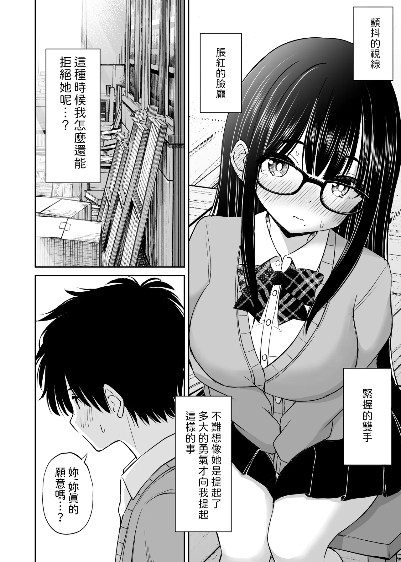 หน้า 13