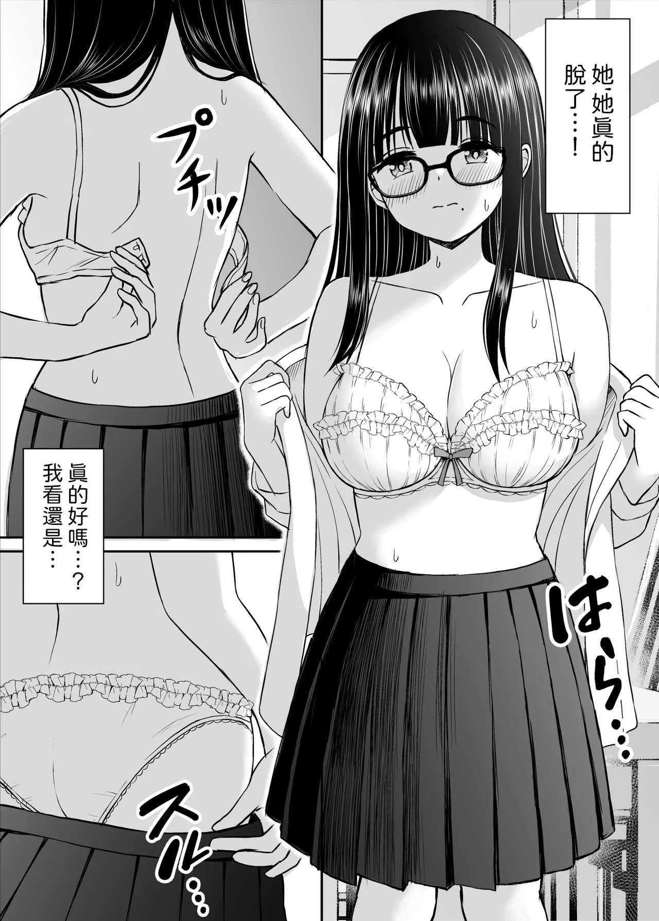หน้า 15