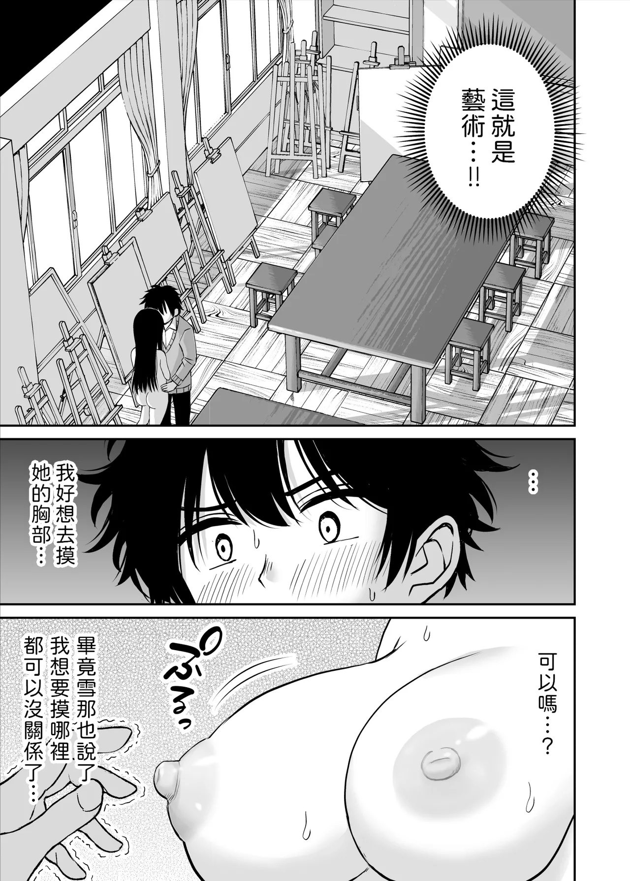 หน้า 22